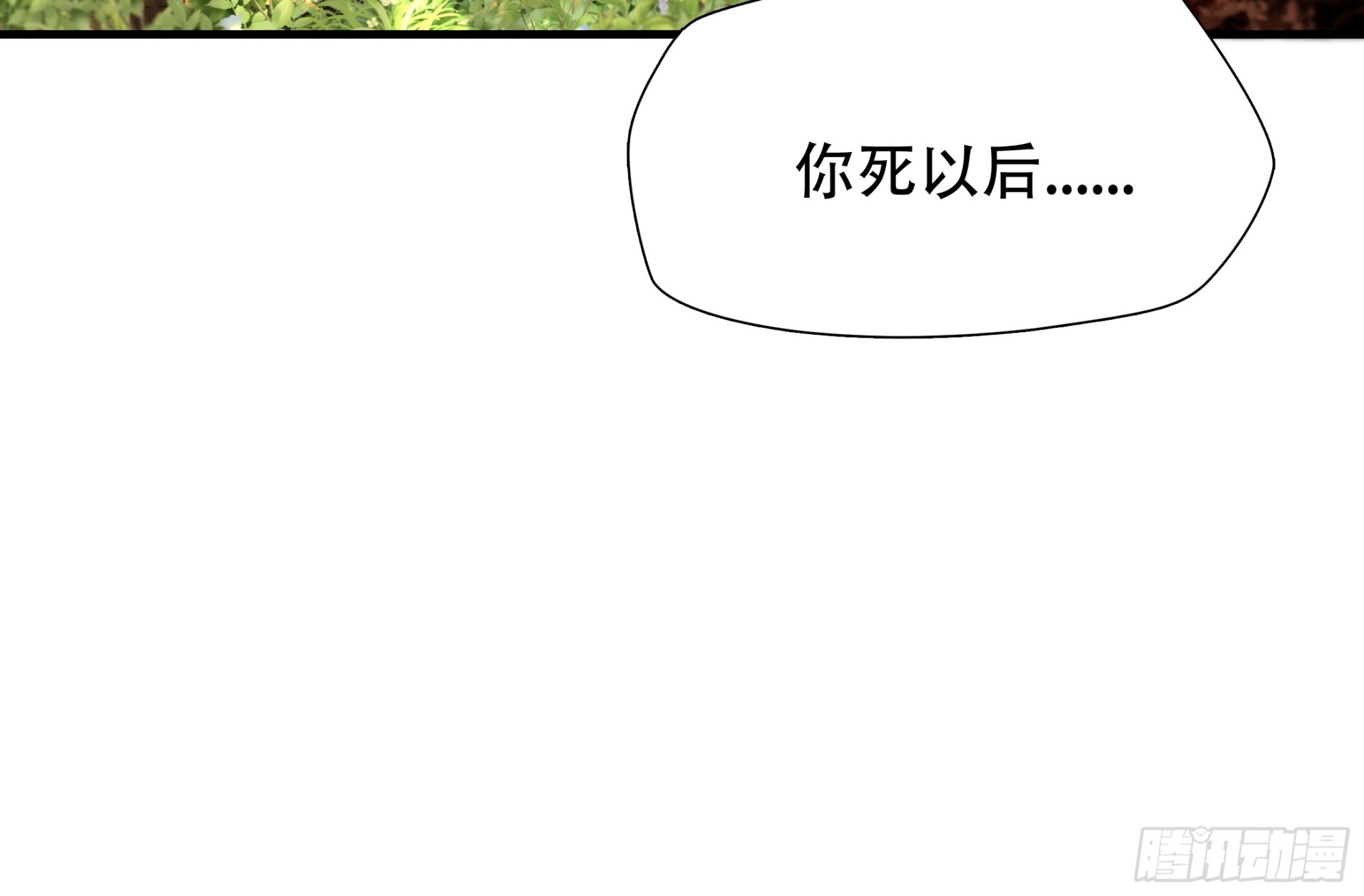 第七十一话-第72话