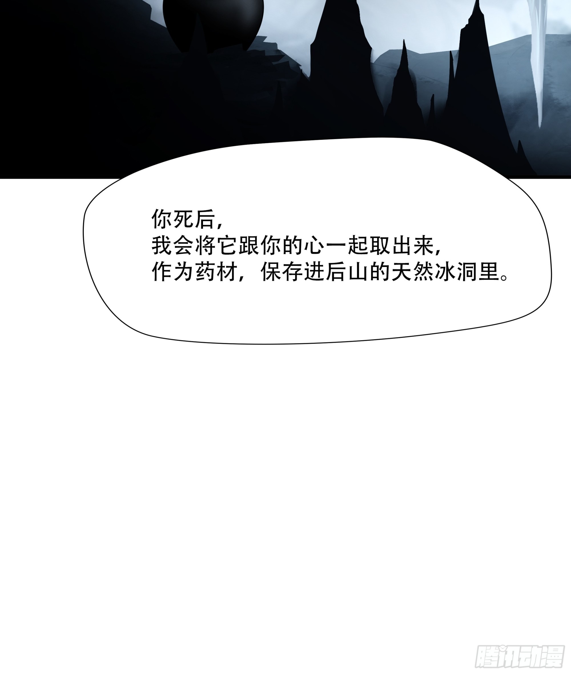 第七十一话-第72话