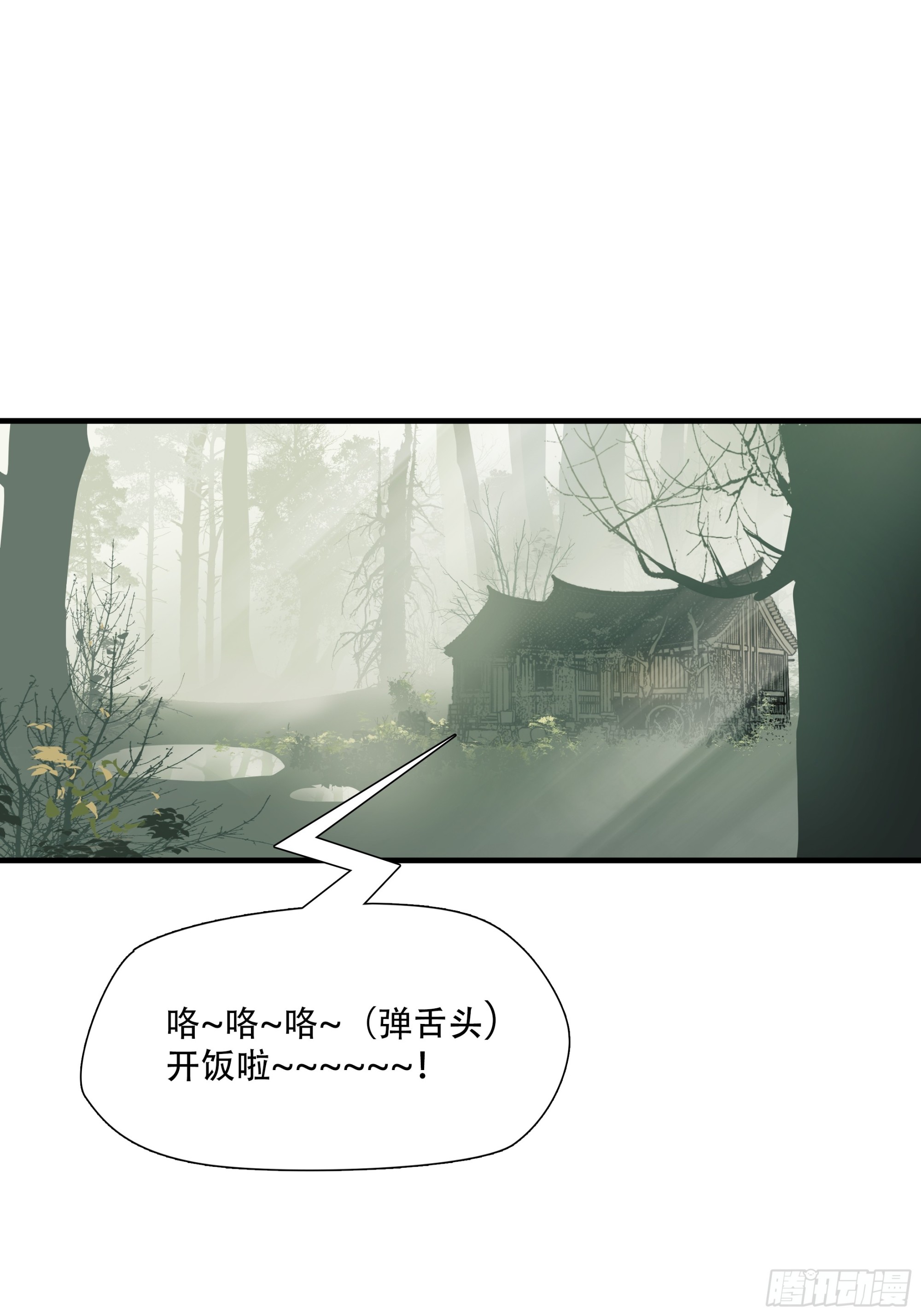 第七十一话-第72话