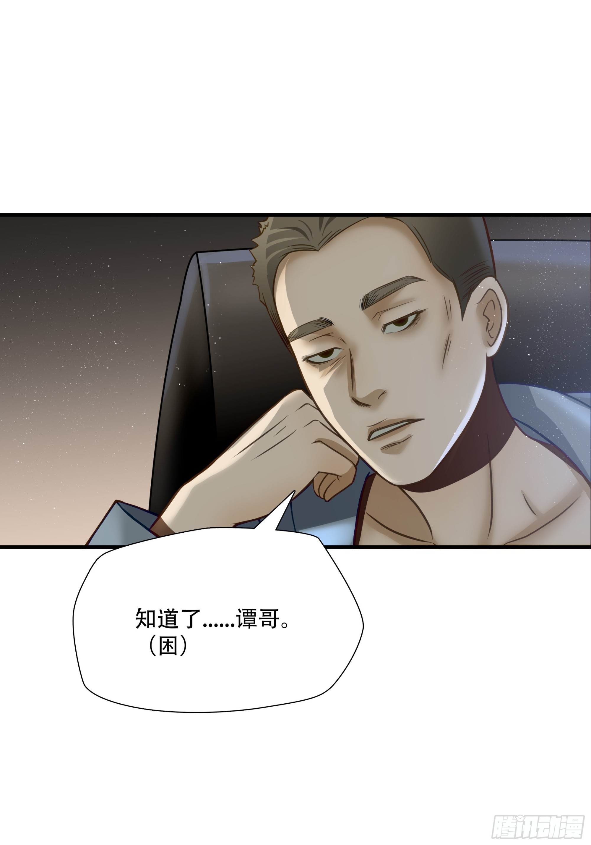 第七十三话(1/2)-第74话