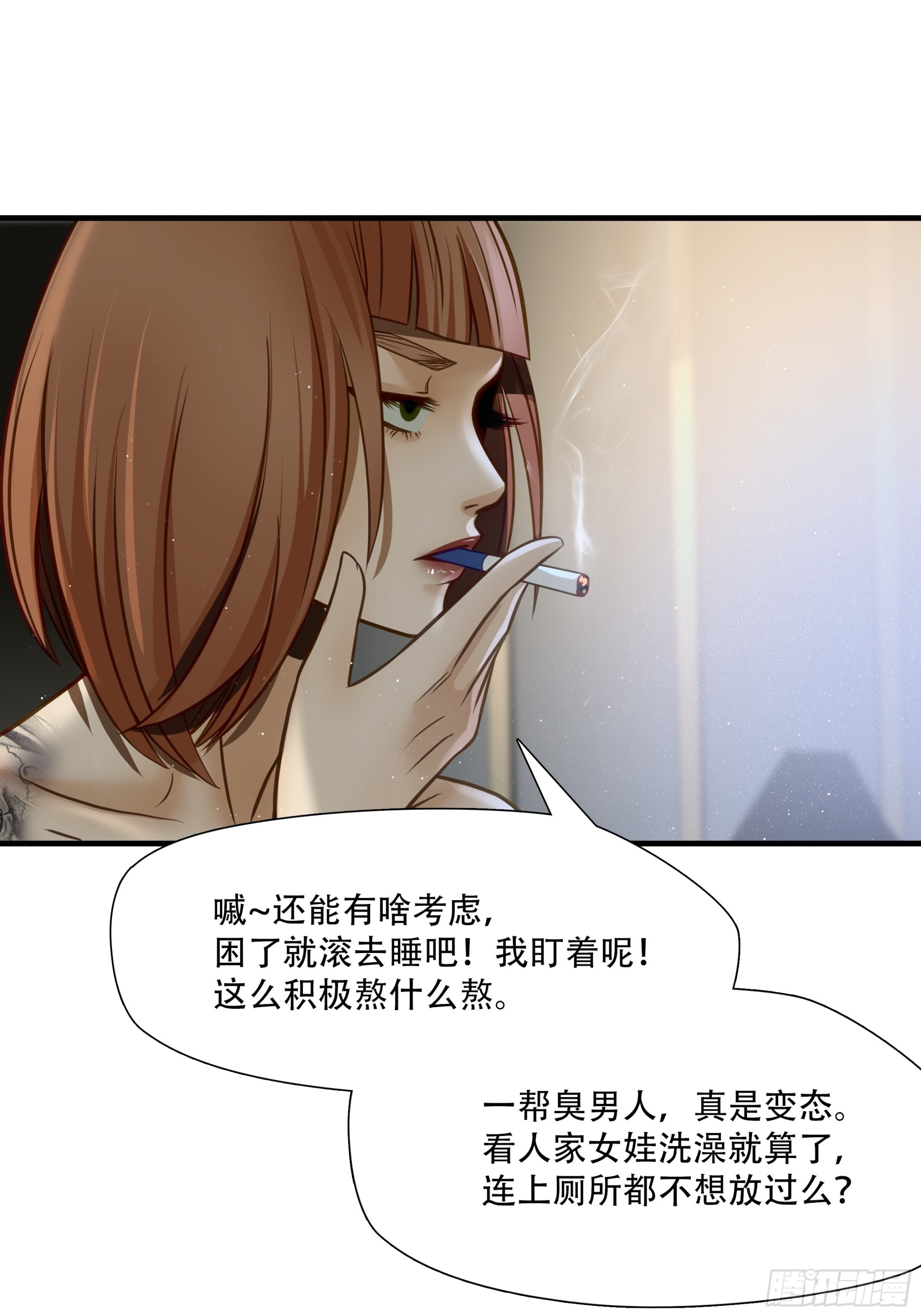 第七十三话(1/2)-第74话