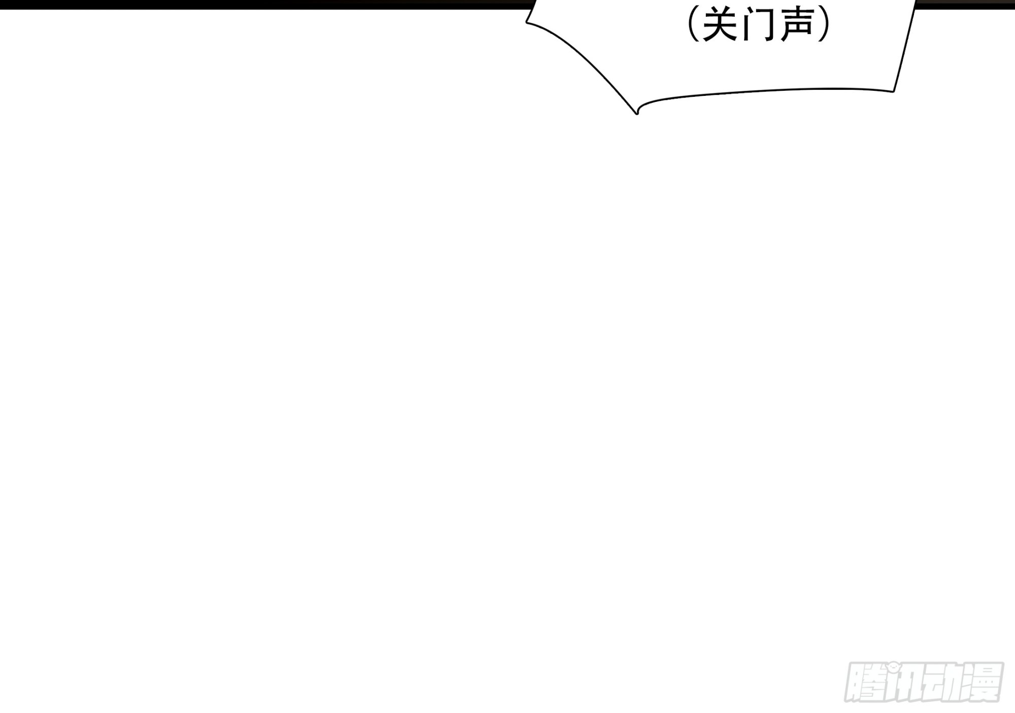 第七十三话(1/2)-第74话