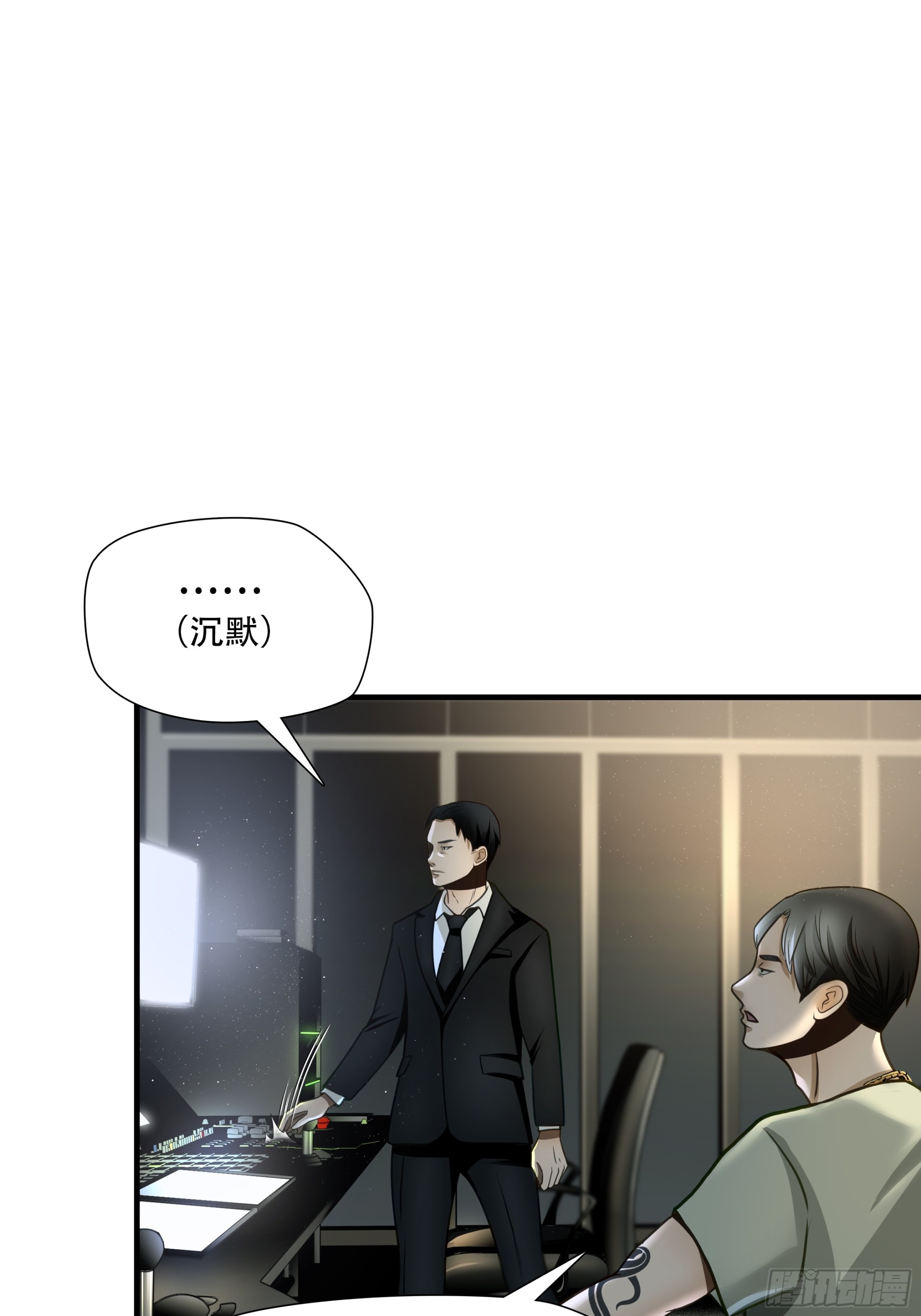第七十三话(1/2)-第74话
