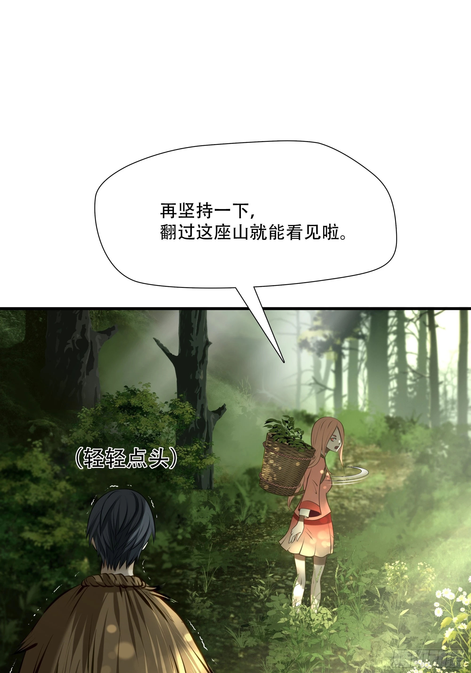 第七十三话(1/2)-第74话