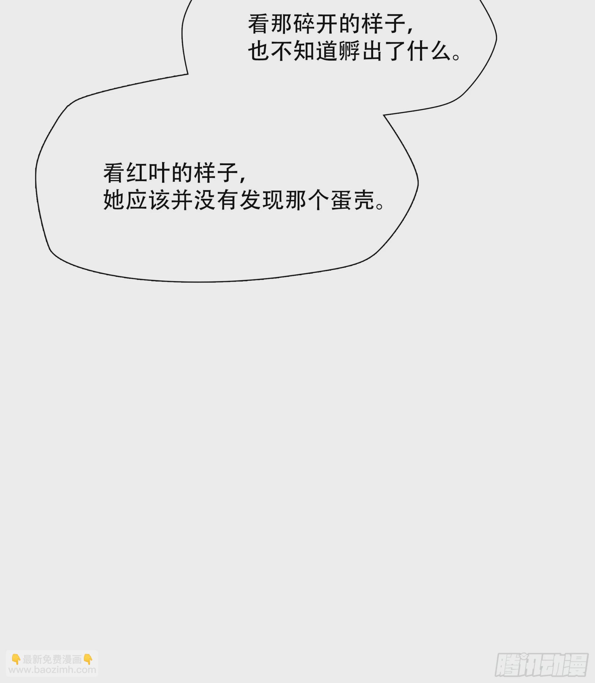 第七十三话(1/2)-第74话