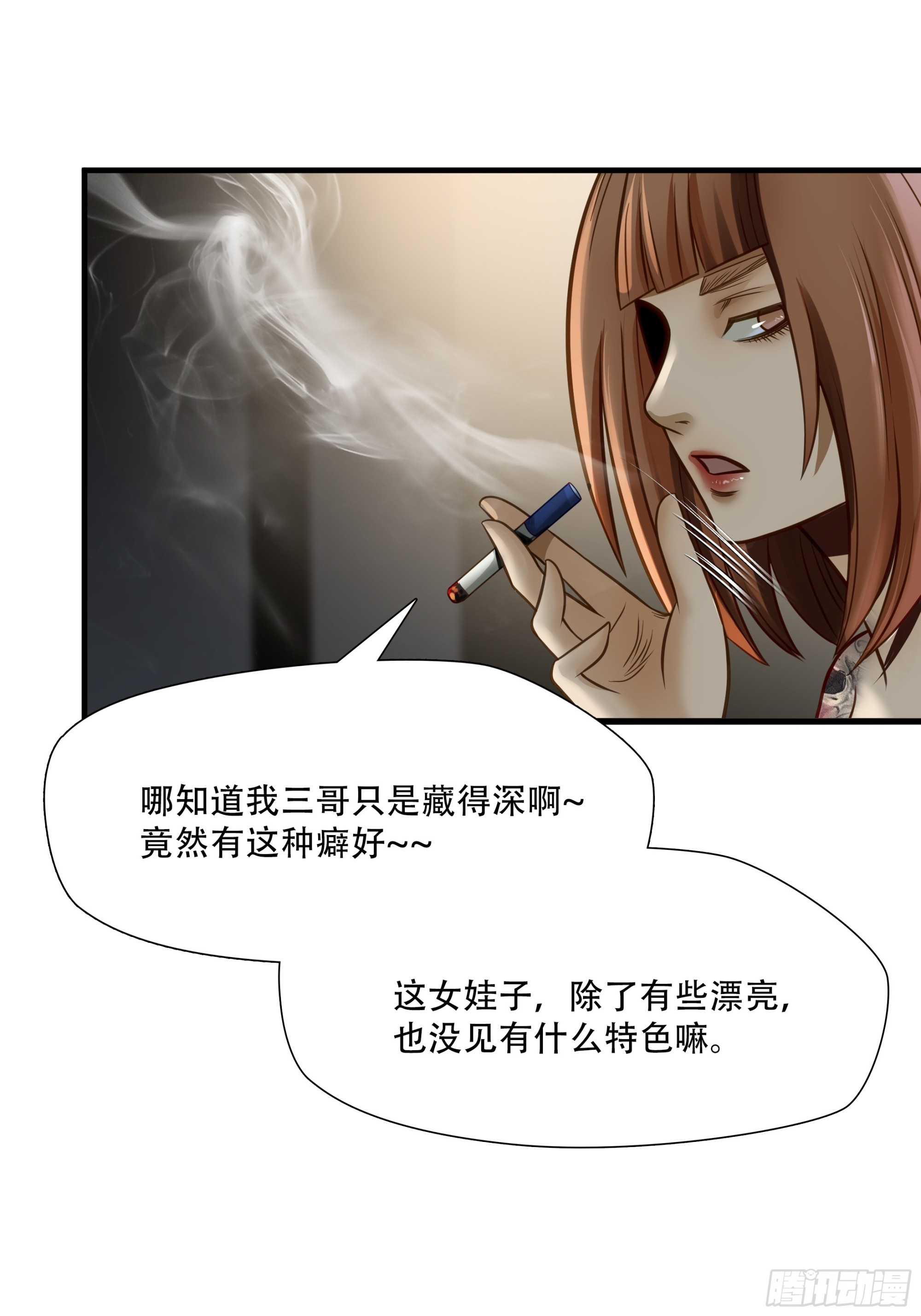 第七十三话(1/2)-第74话