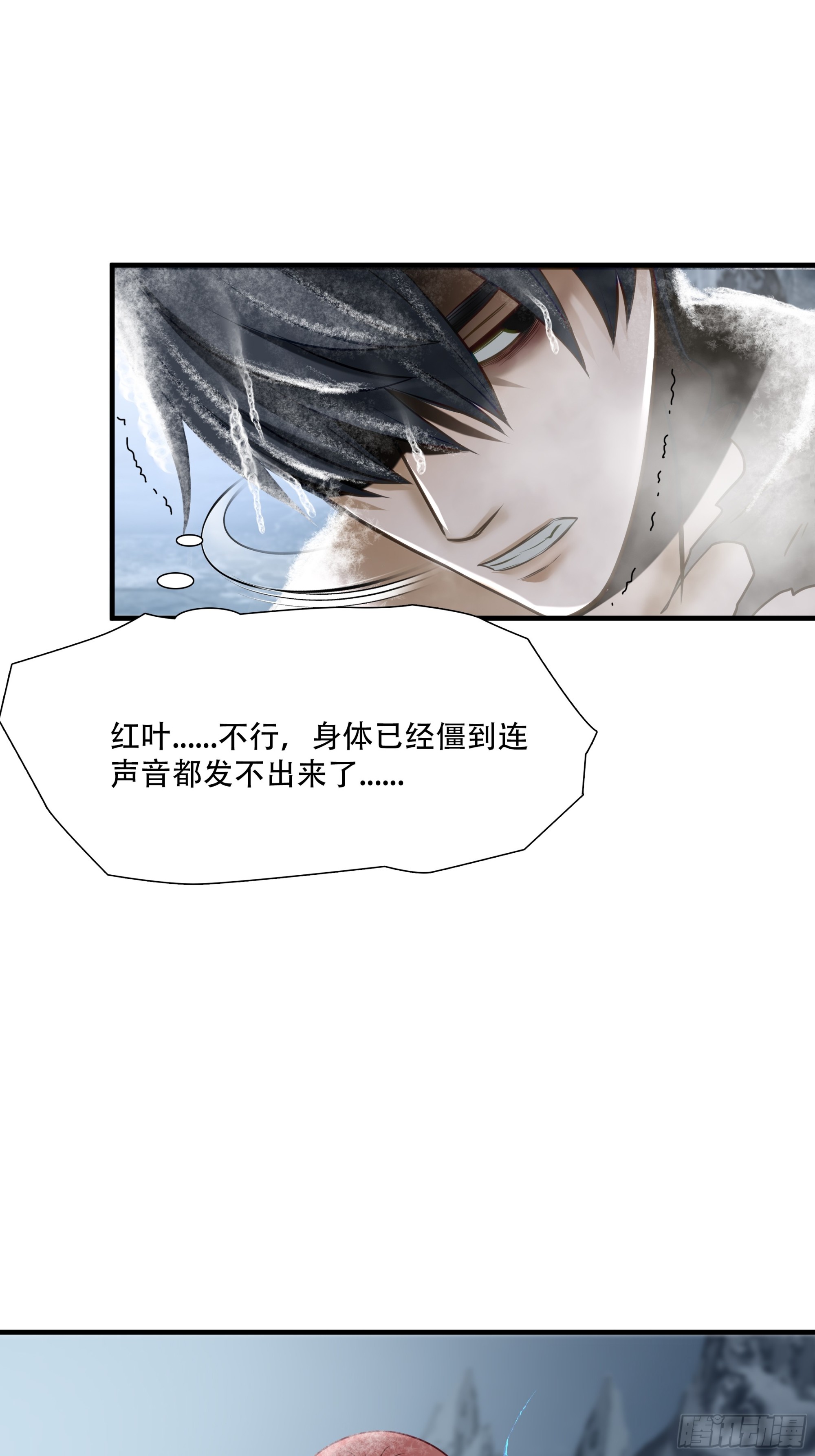 第七十五话-第76话