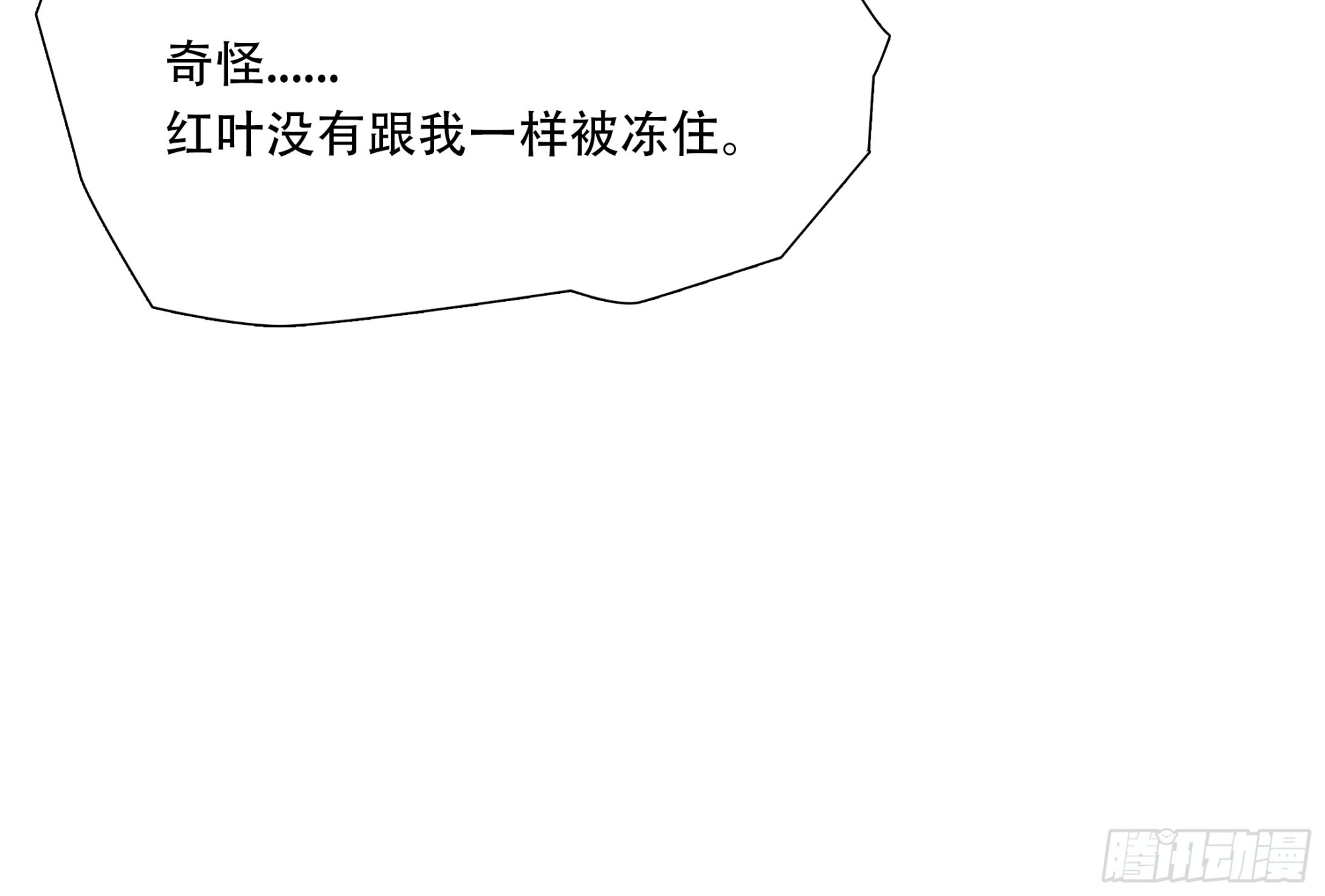 第七十五话-第76话