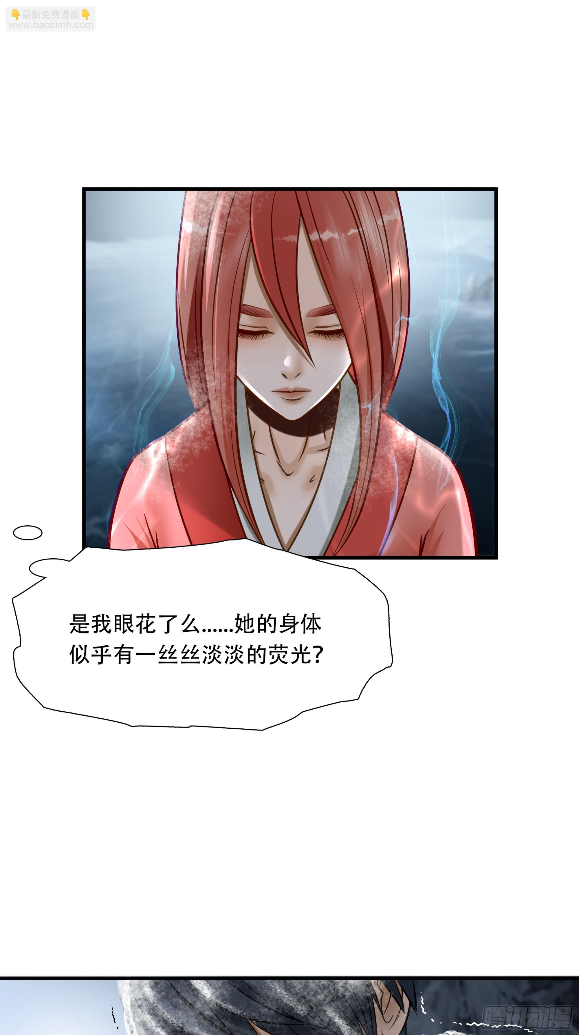 第七十五话-第76话