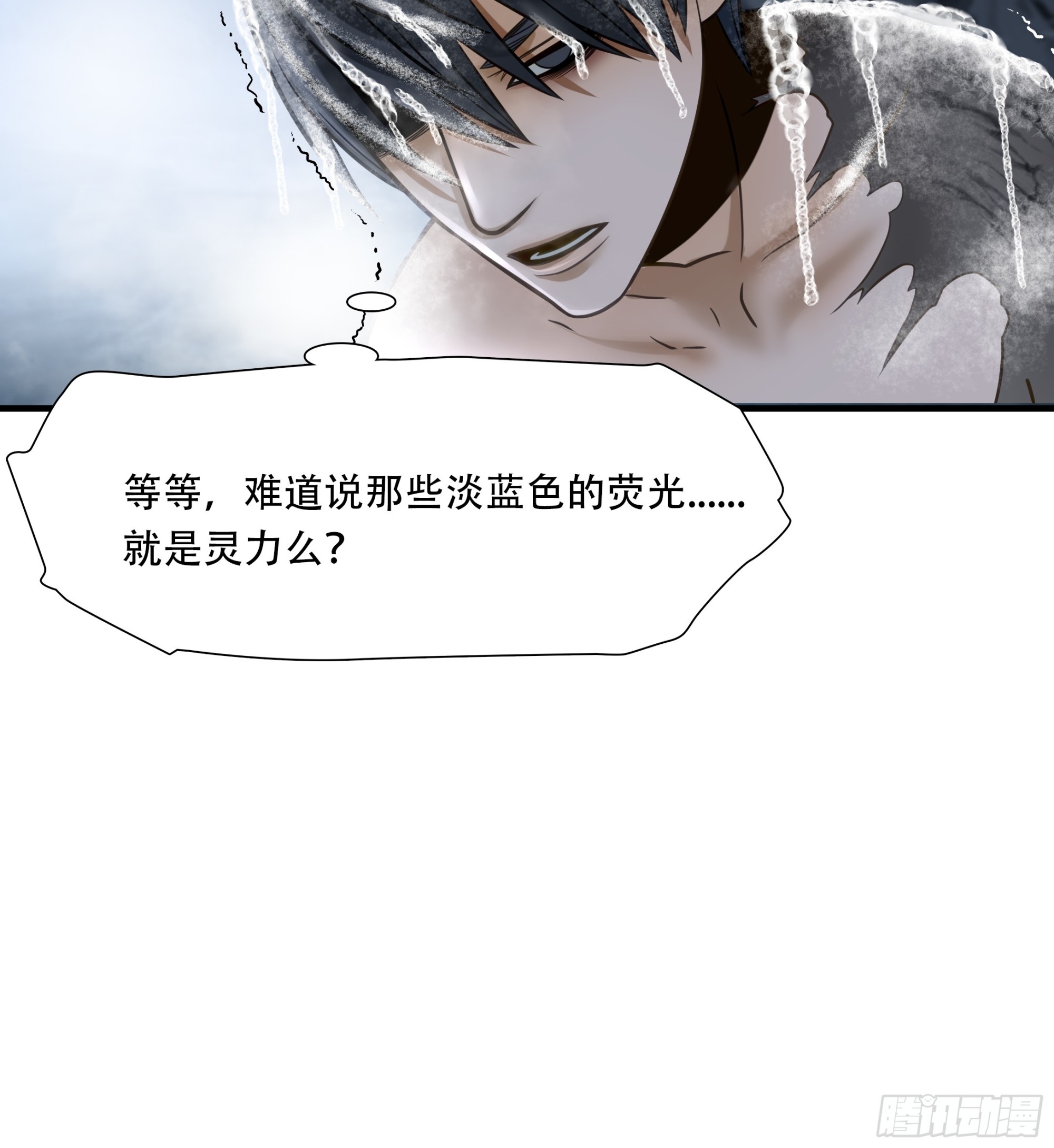 第七十五话-第76话