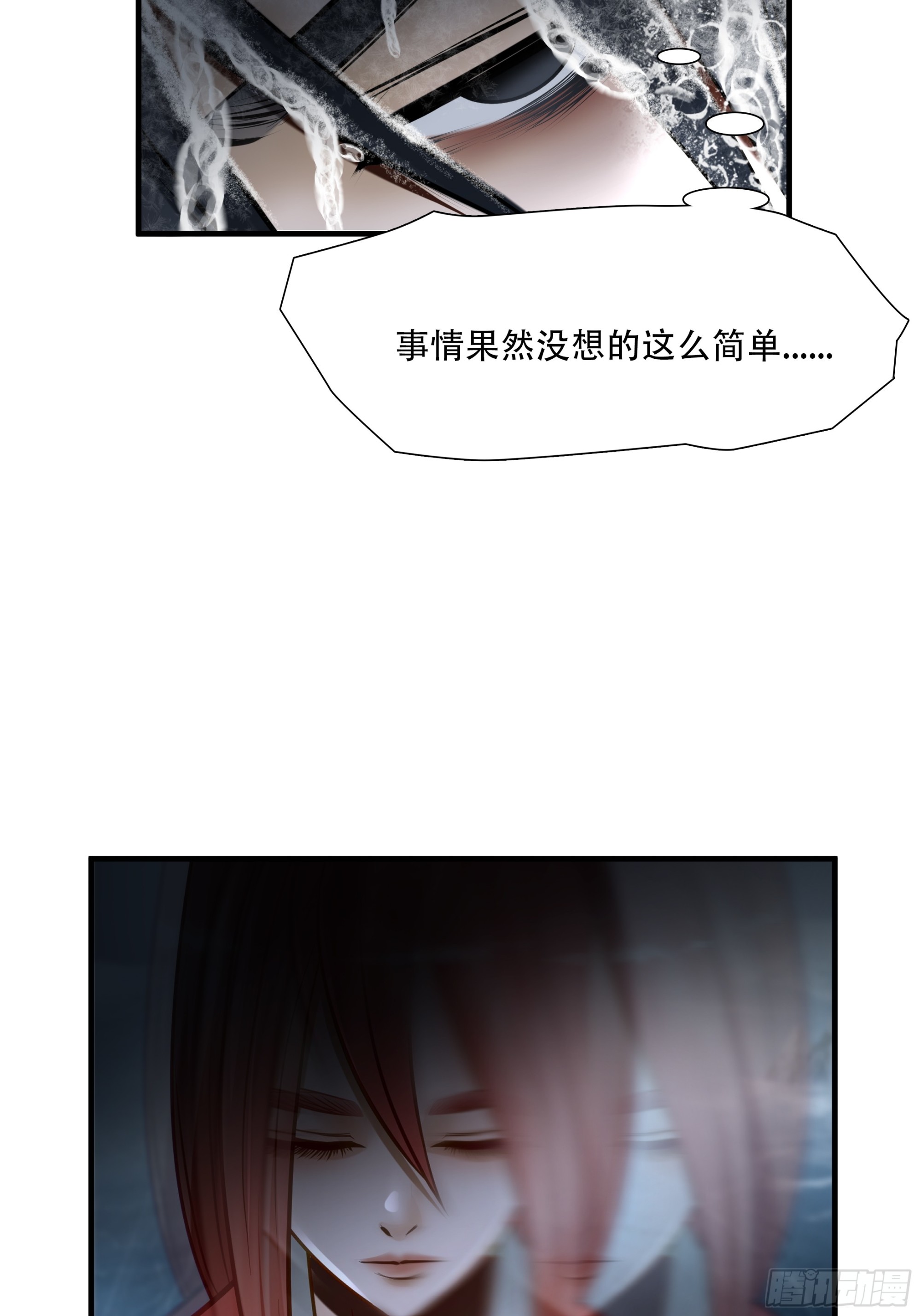 第七十五话-第76话