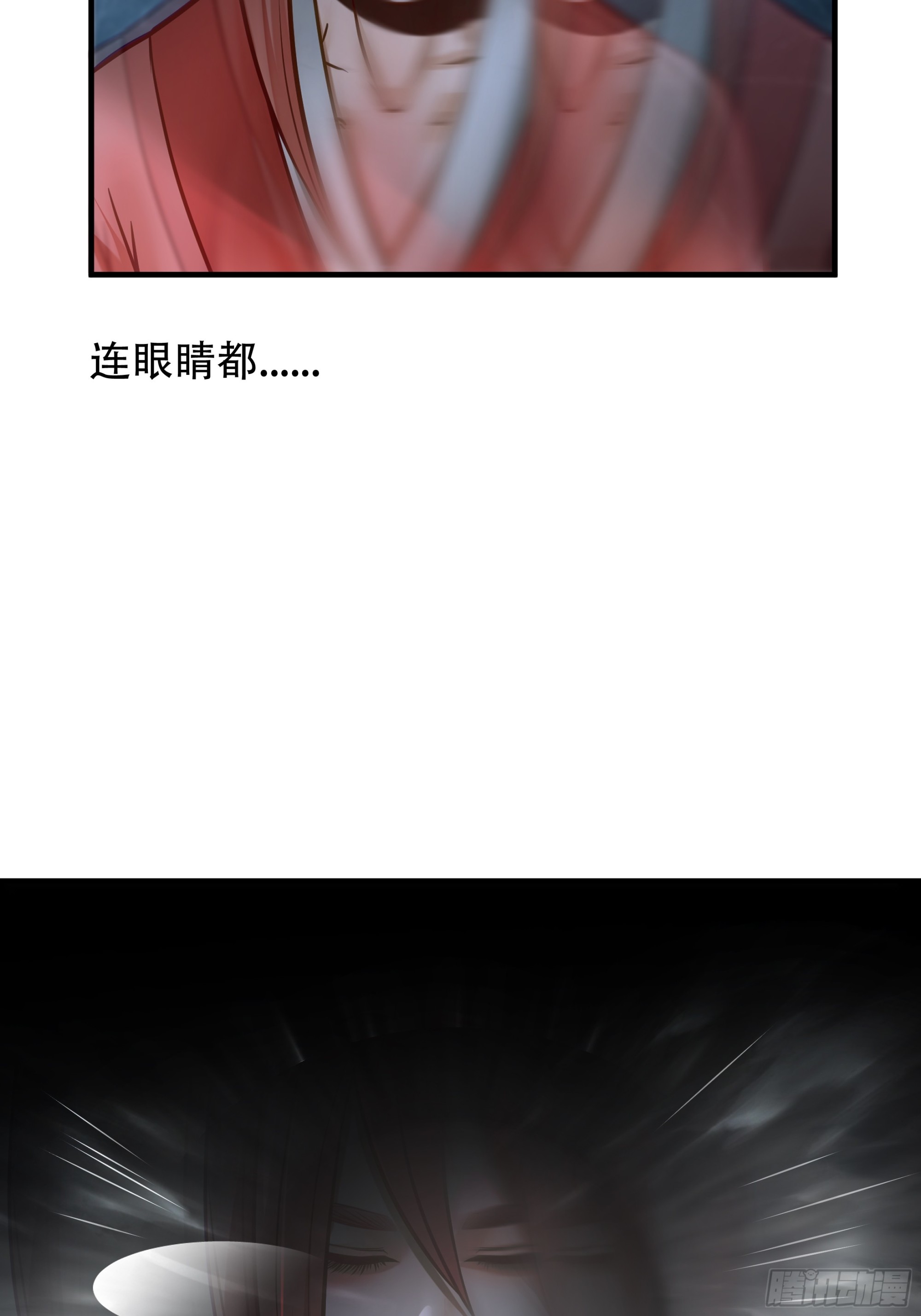 第七十五话-第76话