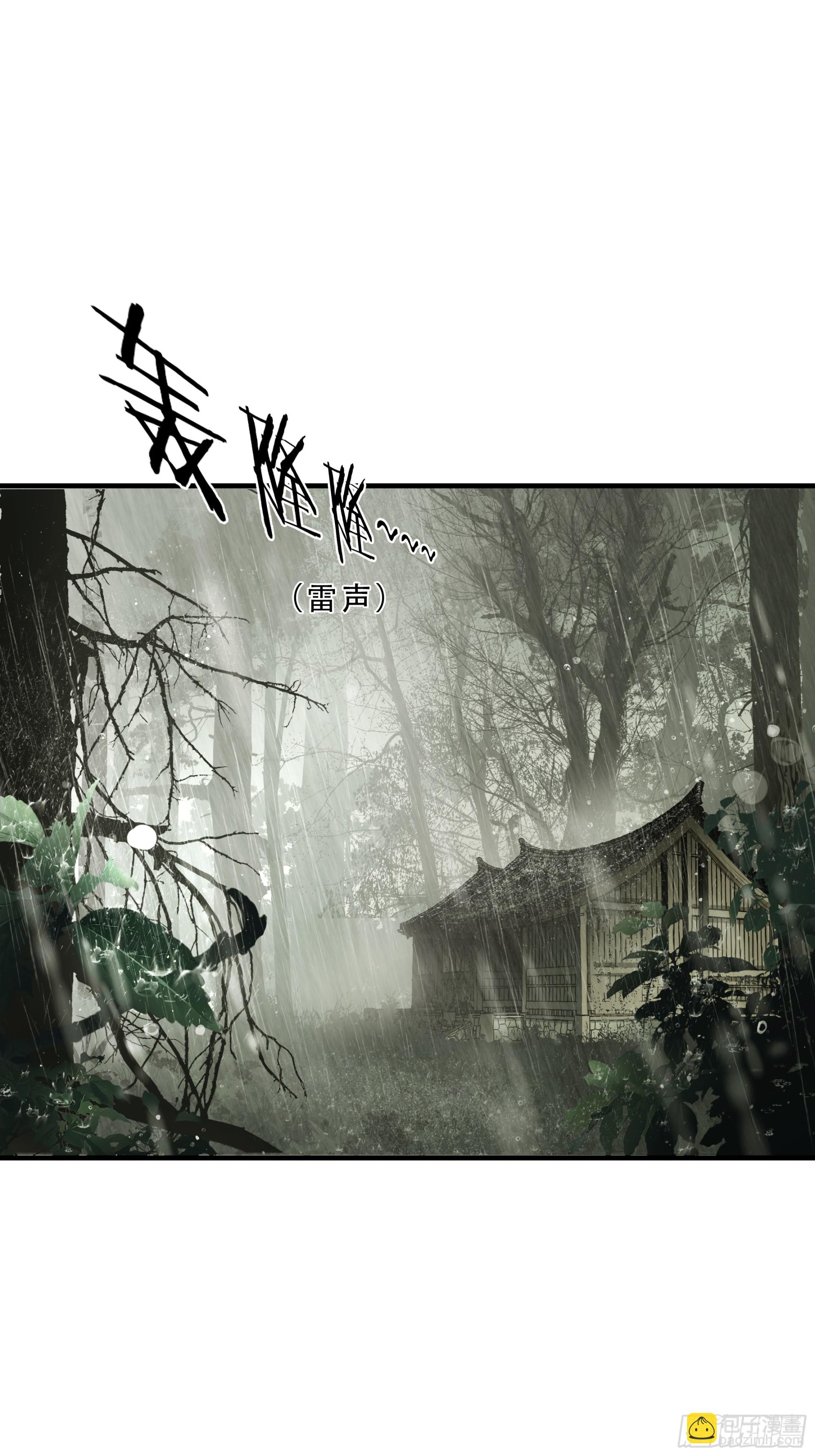 第七十五话-第76话