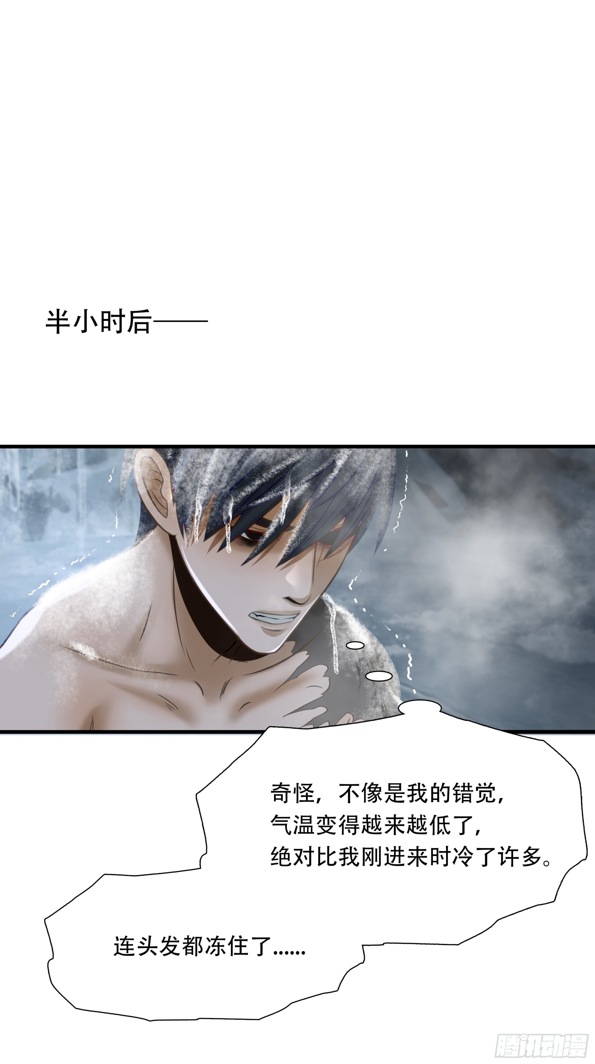 第七十五话-第76话