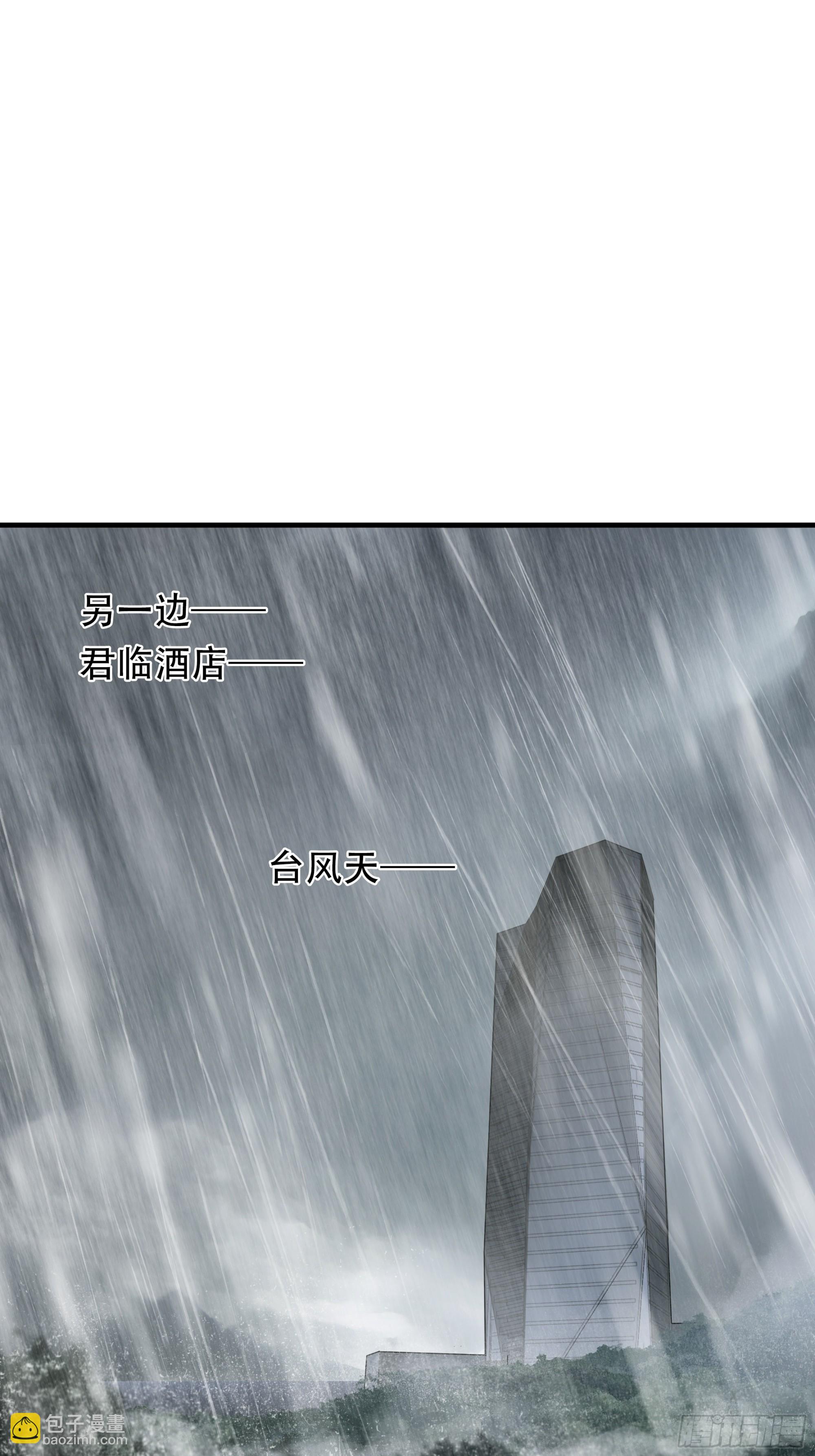 第七十五话-第76话