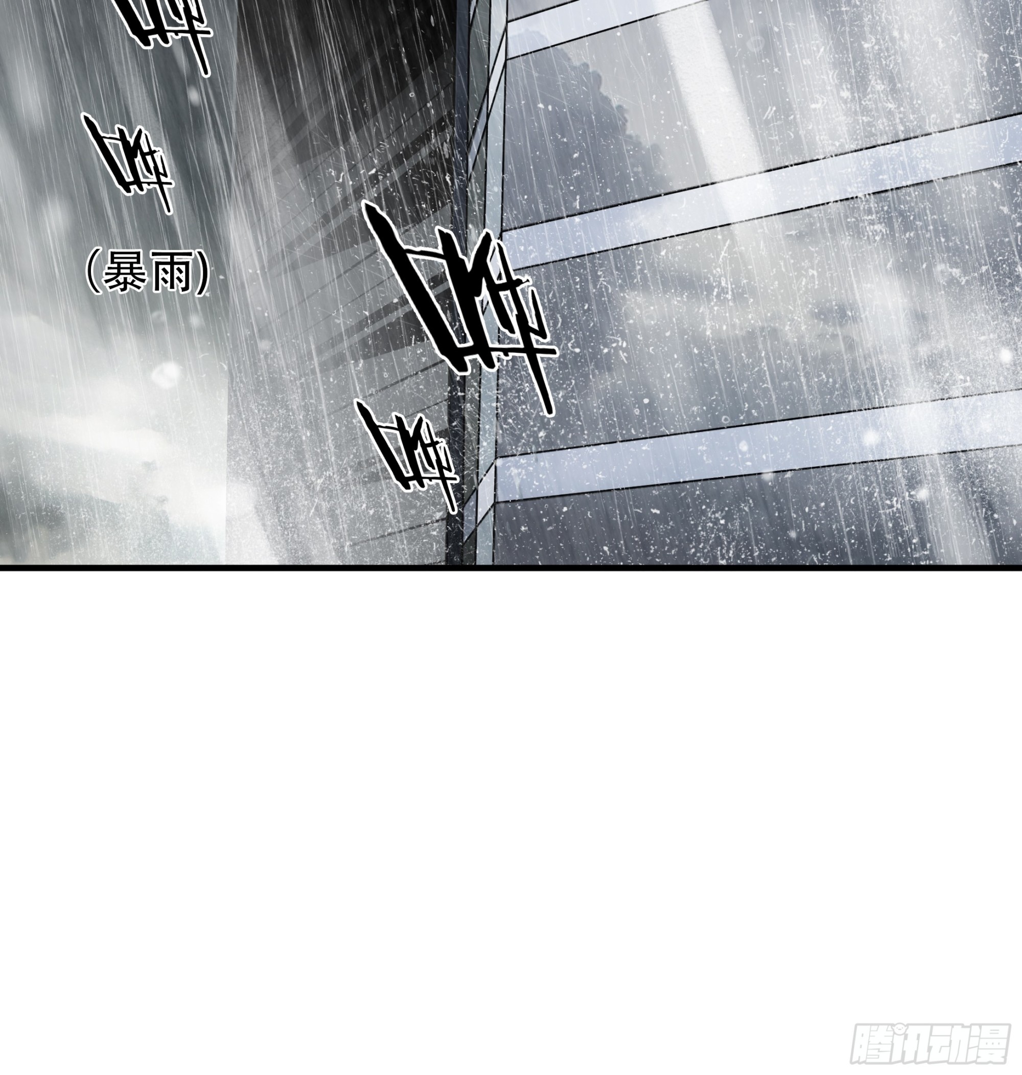 第七十五话-第76话