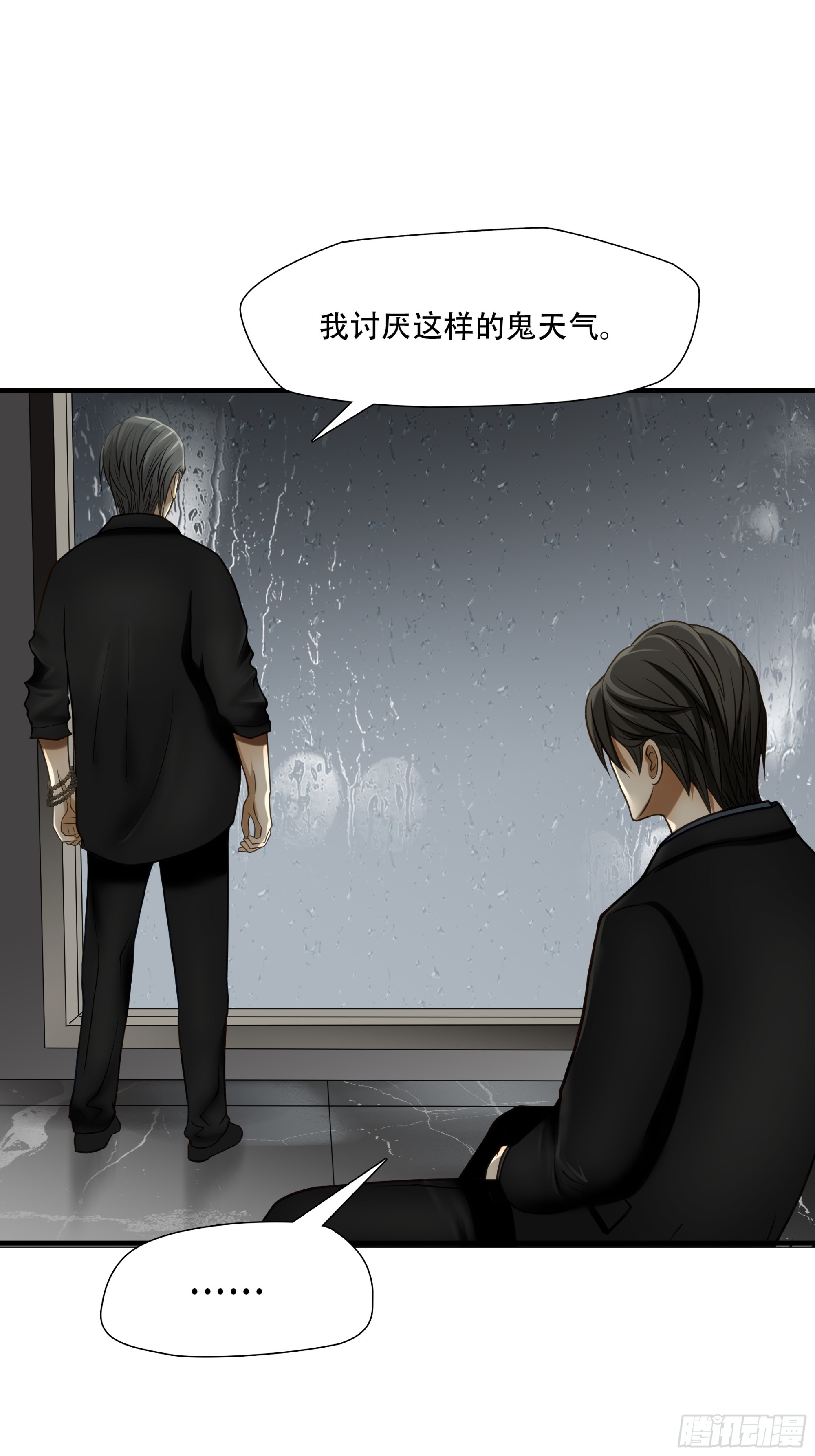 第七十五话-第76话