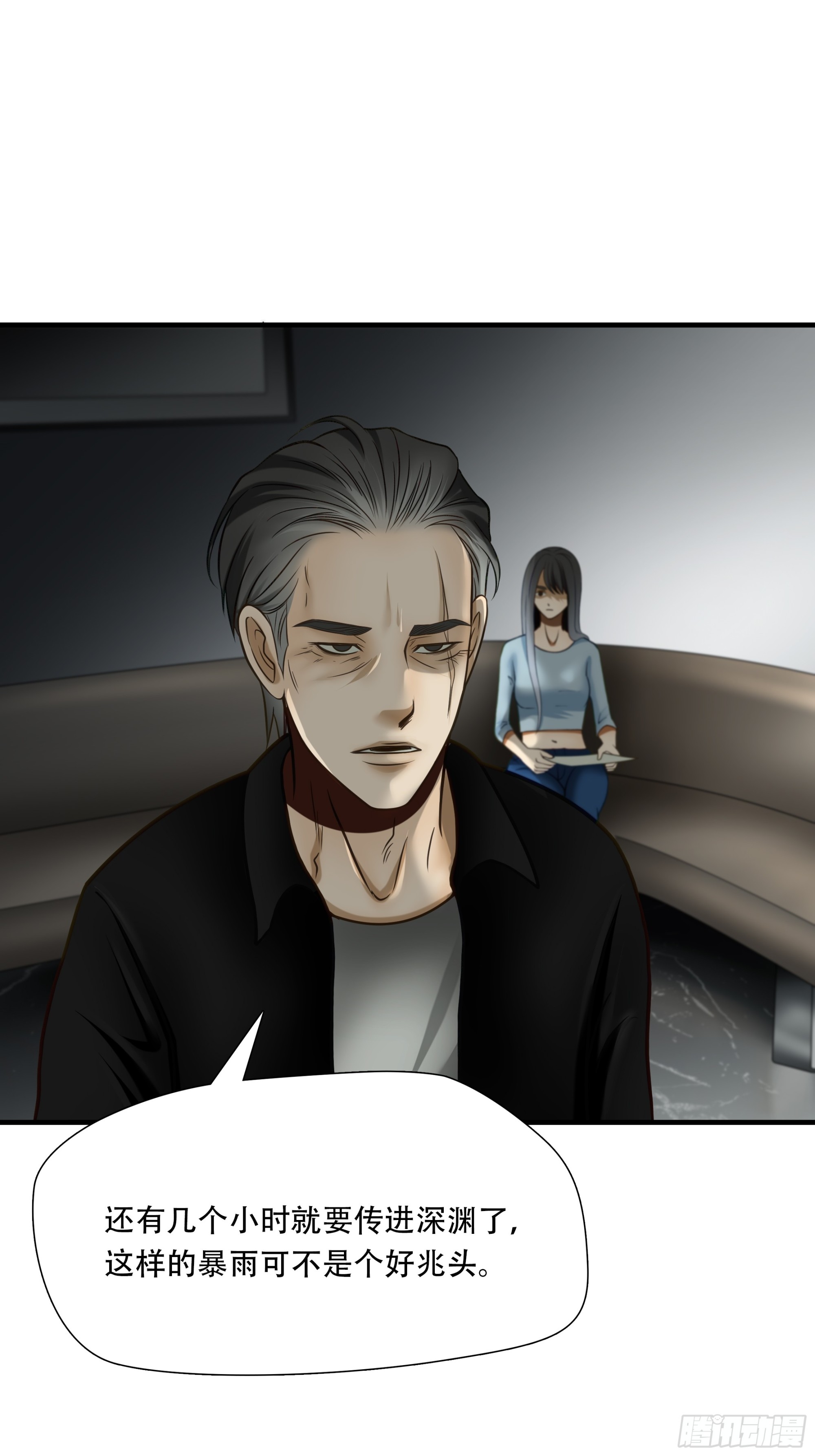 第七十五话-第76话