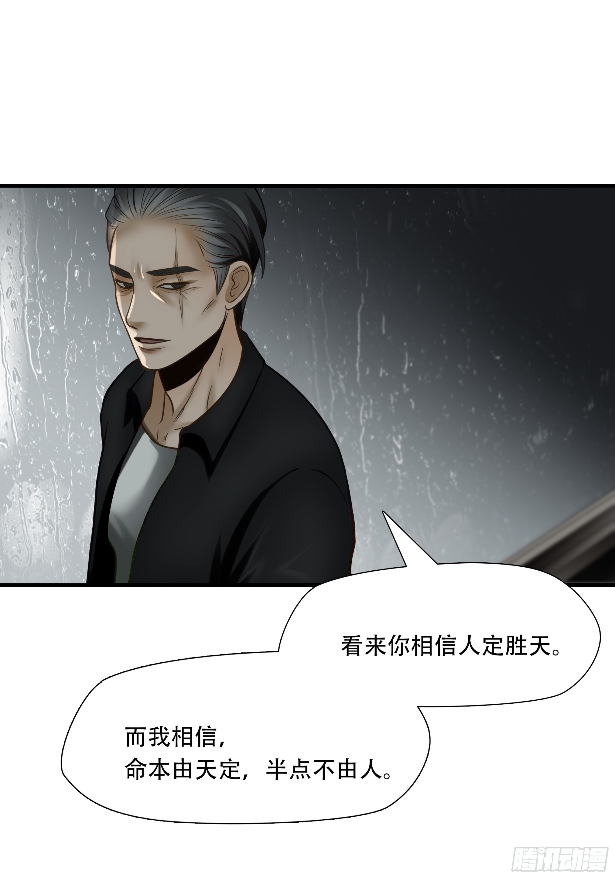第七十五话-第76话