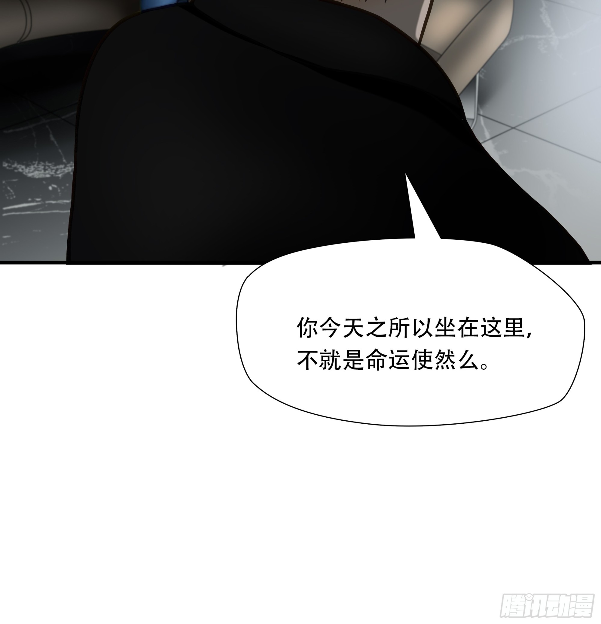 第七十五话-第76话