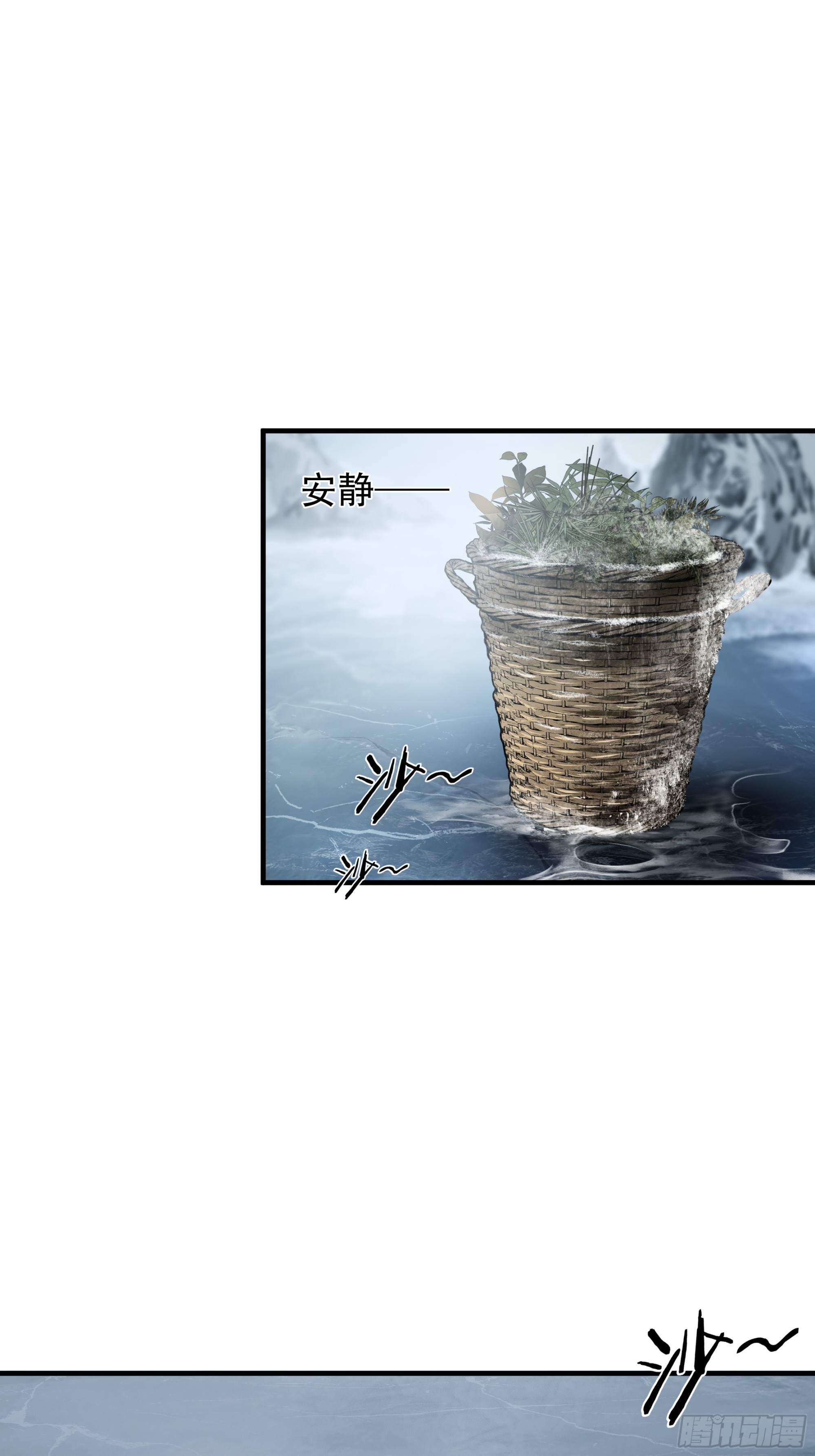 第七十五话-第76话