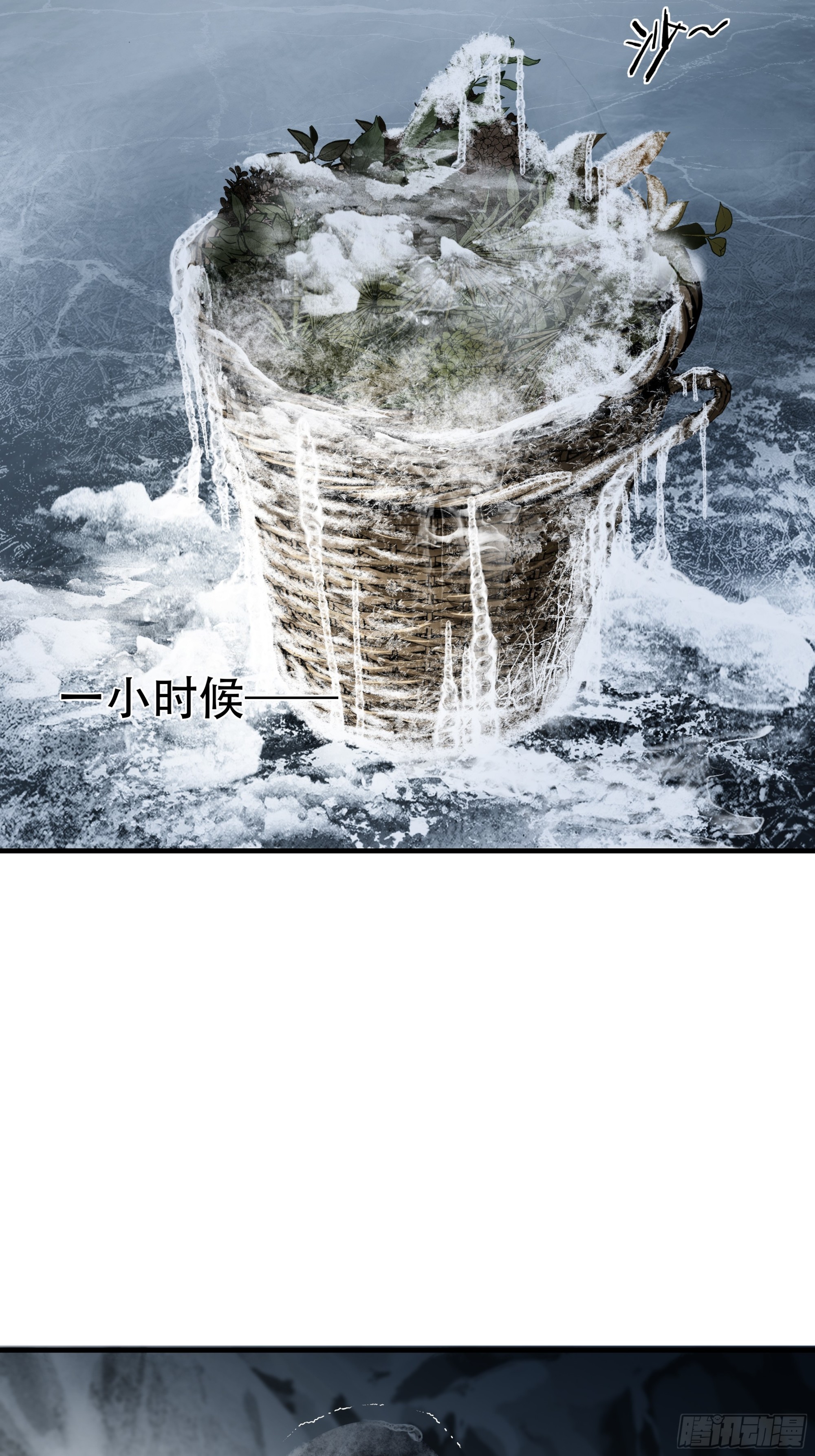 第七十五话-第76话