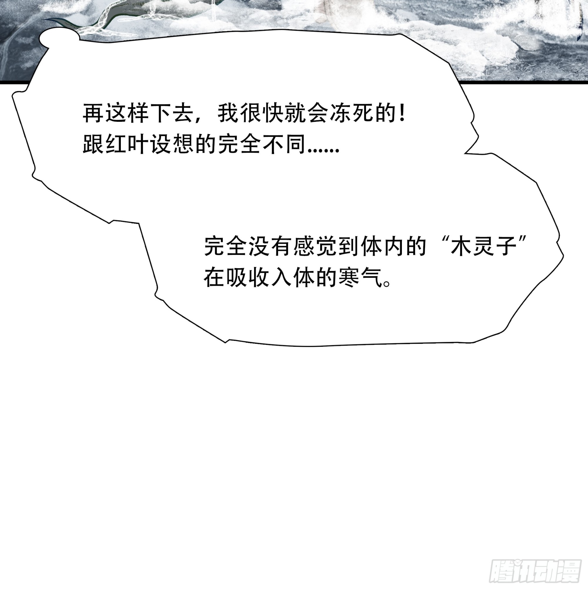 第七十五话-第76话