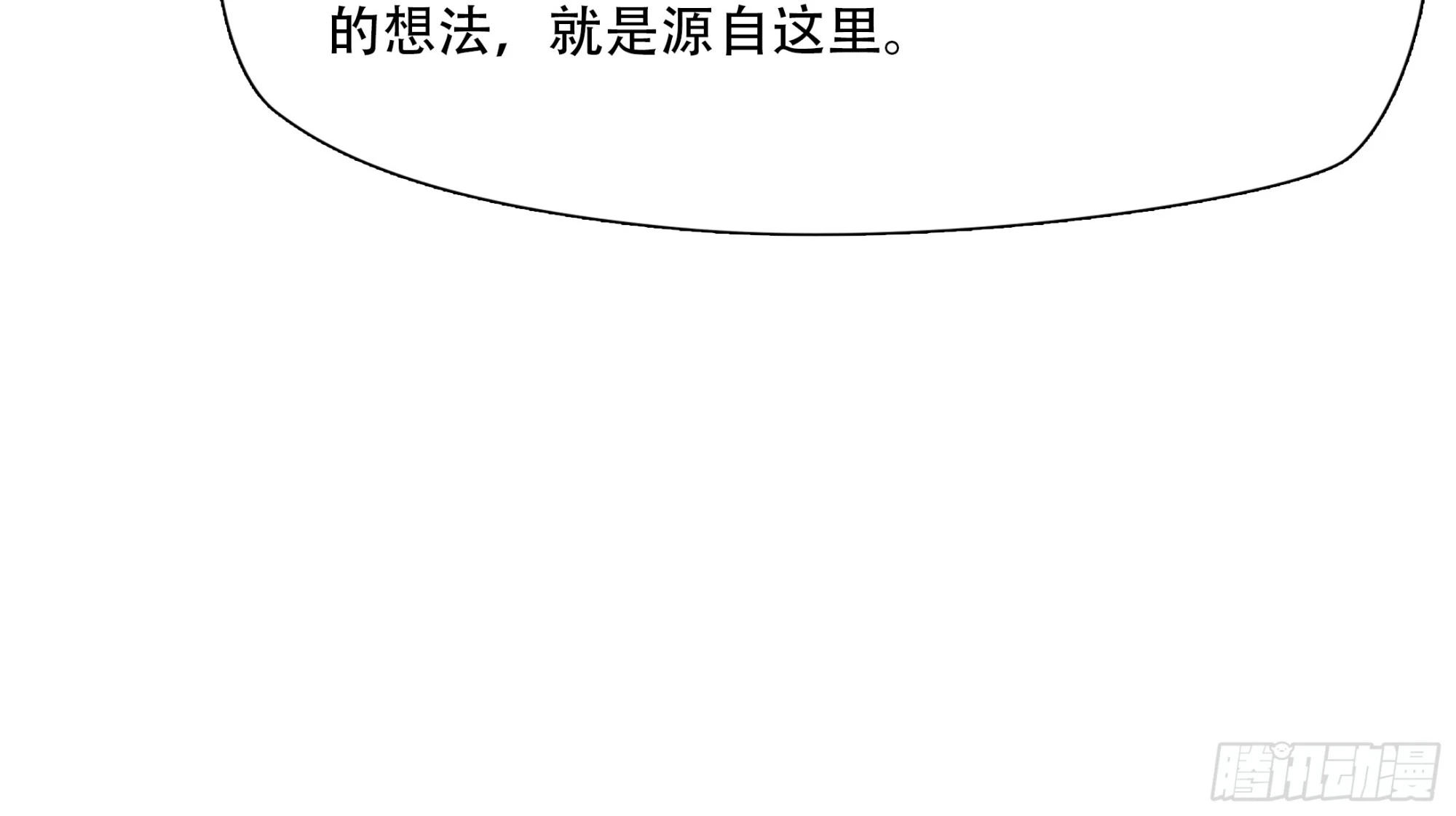第七十七话(1/2)-第78话