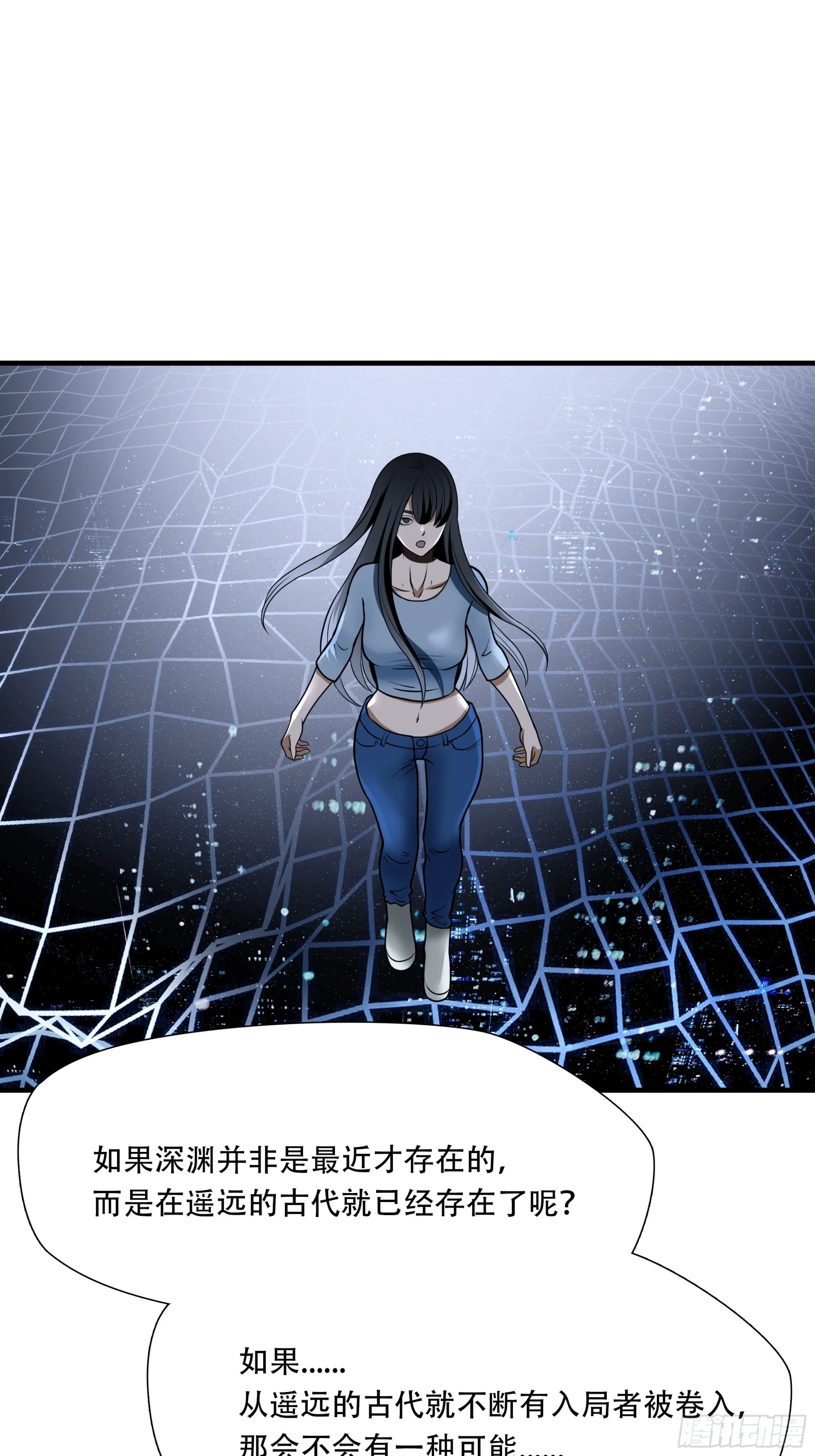 第七十七话(1/2)-第78话
