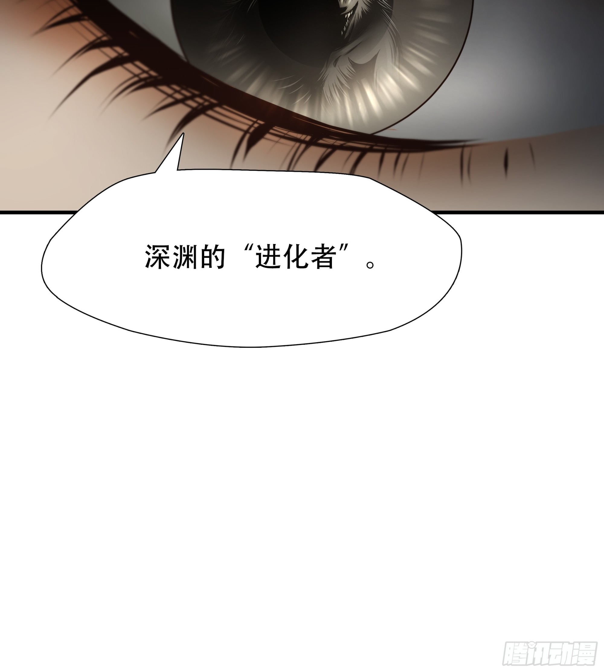 第七十七话(1/2)-第78话
