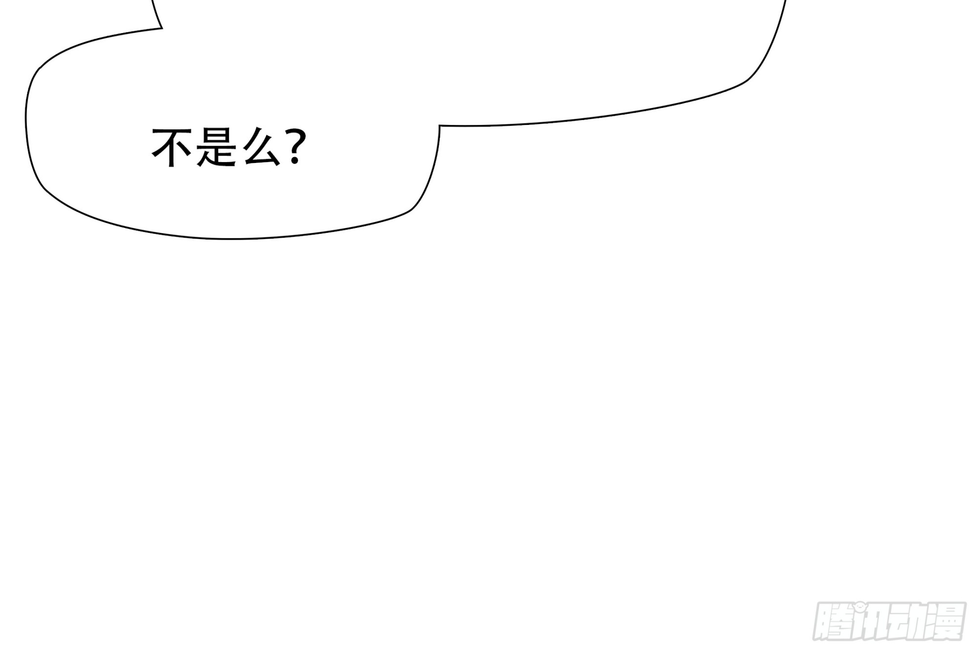 第七十七话(1/2)-第78话