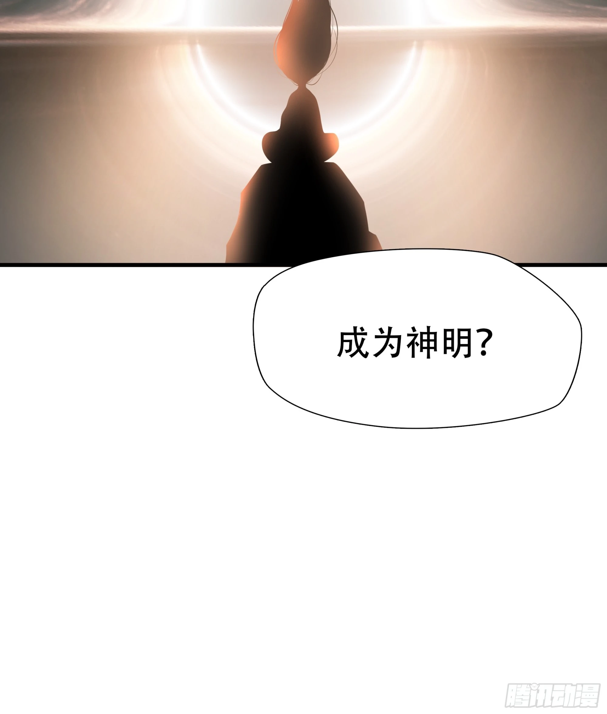 第七十七话(1/2)-第78话