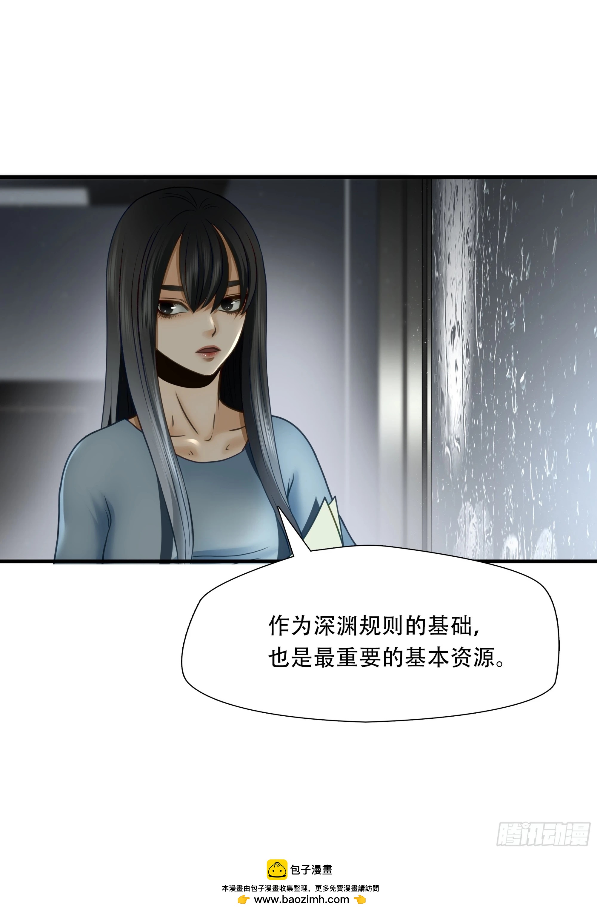 第七十七话(1/2)-第78话