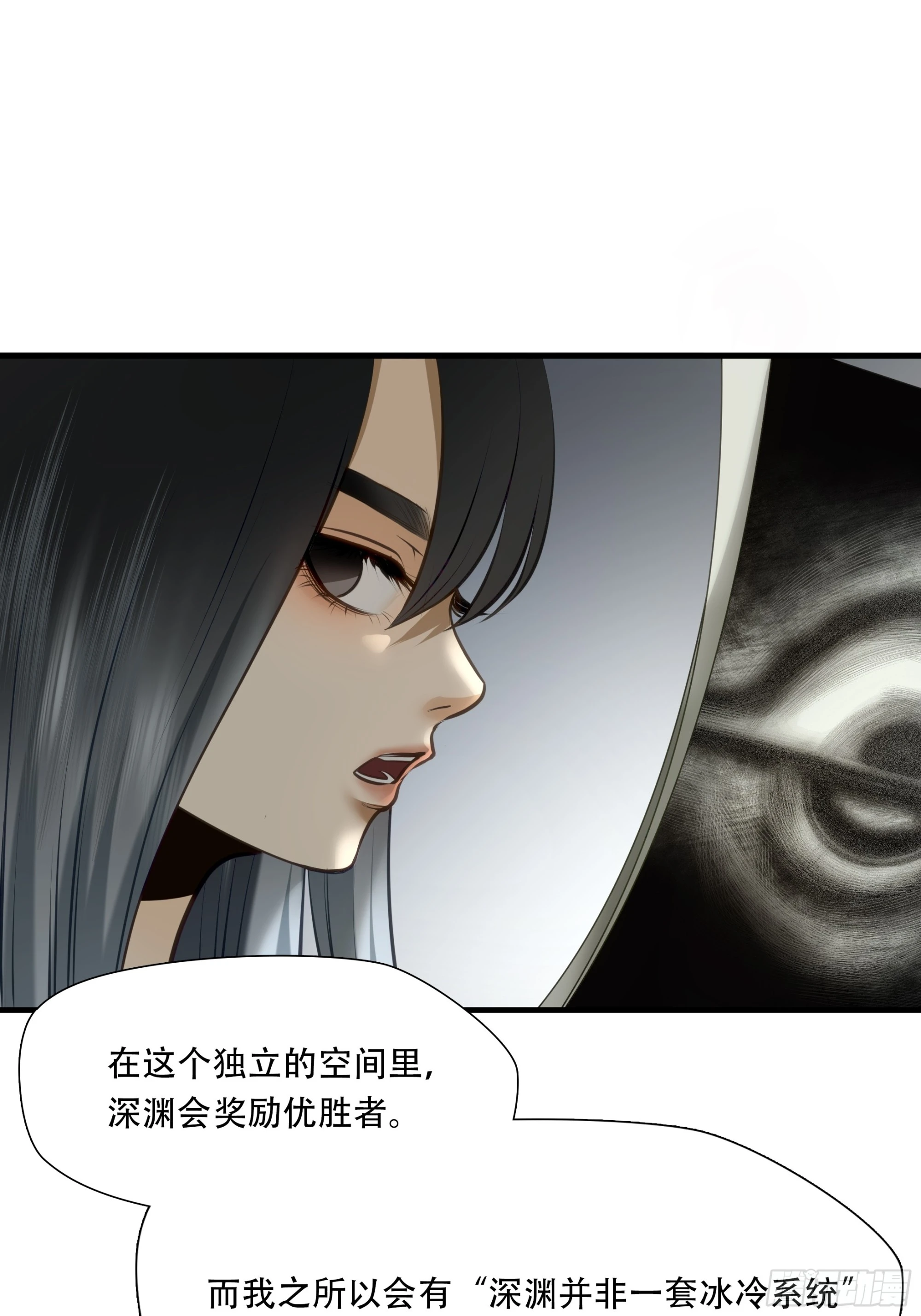 第七十七话(1/2)-第78话