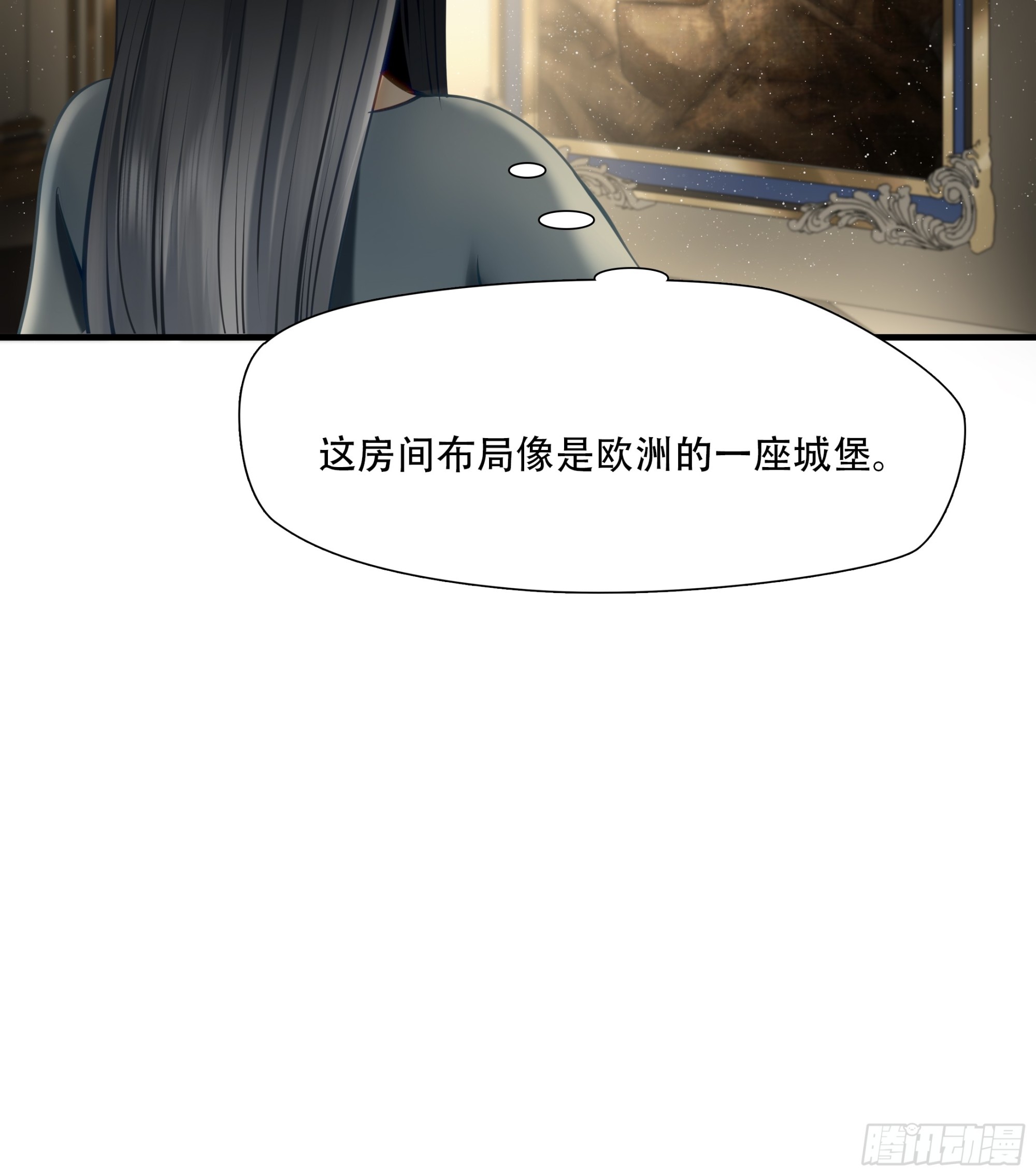 第七十九话(1/2)-第80话