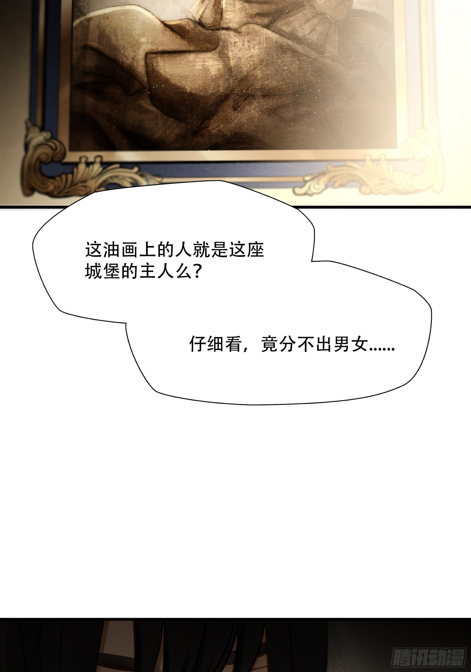 第七十九话(1/2)-第80话