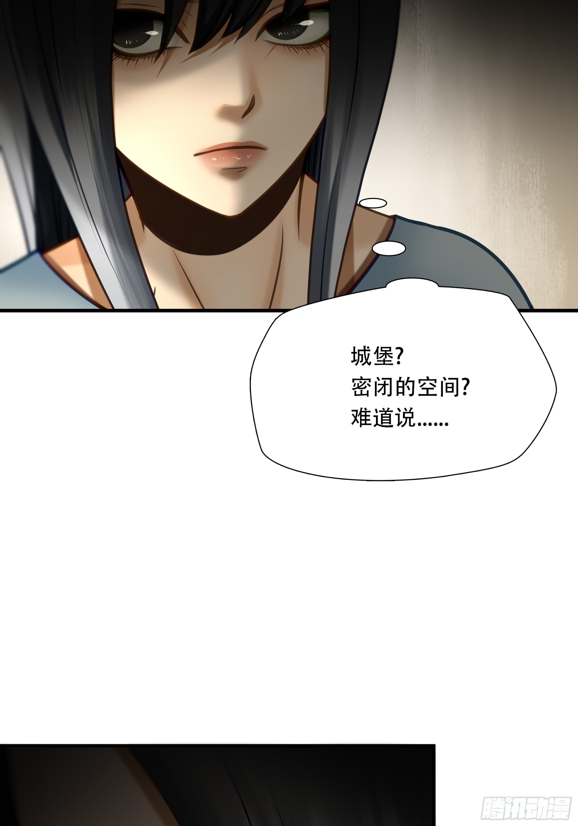 第七十九话(1/2)-第80话
