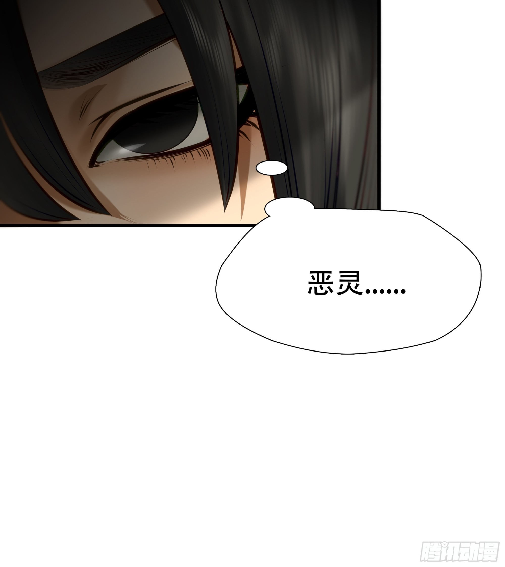 第七十九话(1/2)-第80话