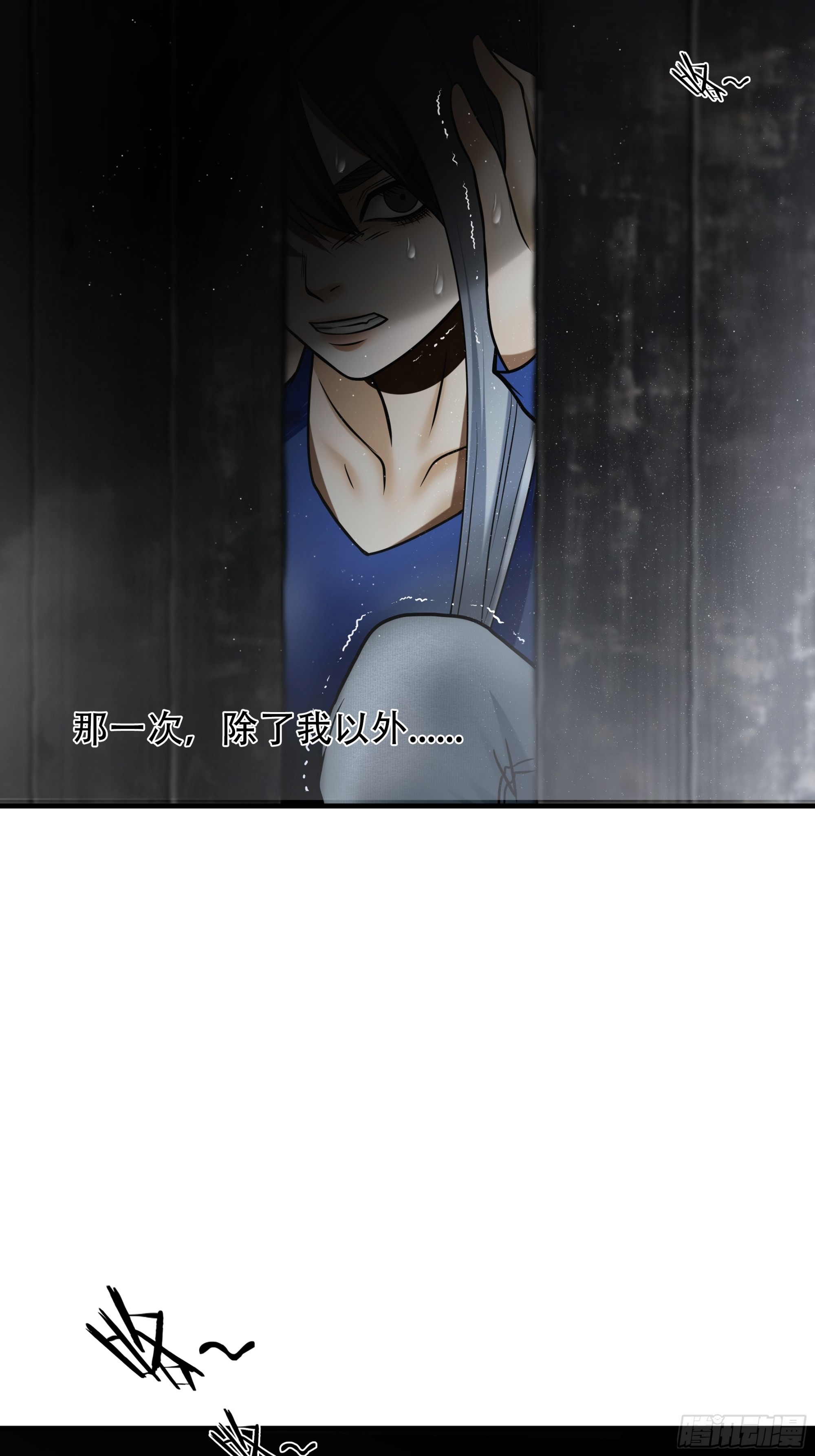 第七十九话(1/2)-第80话