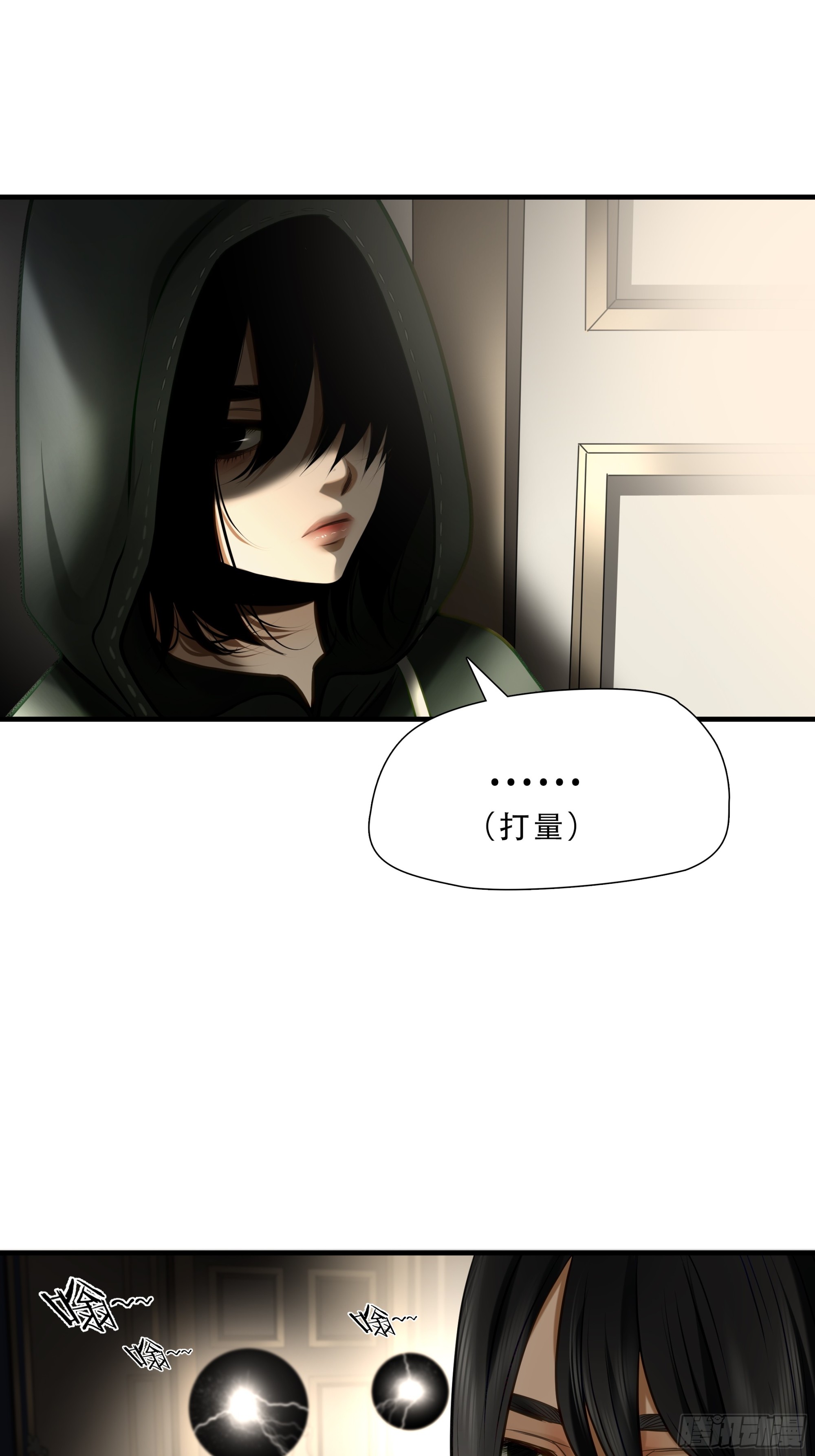 第七十九话(1/2)-第80话