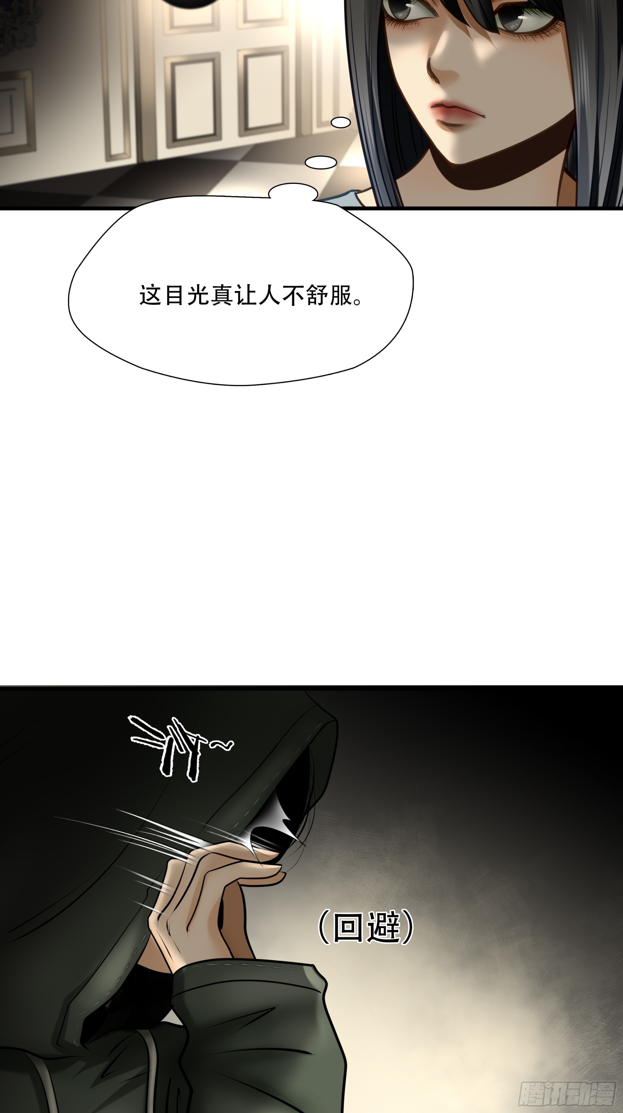 第七十九话(1/2)-第80话