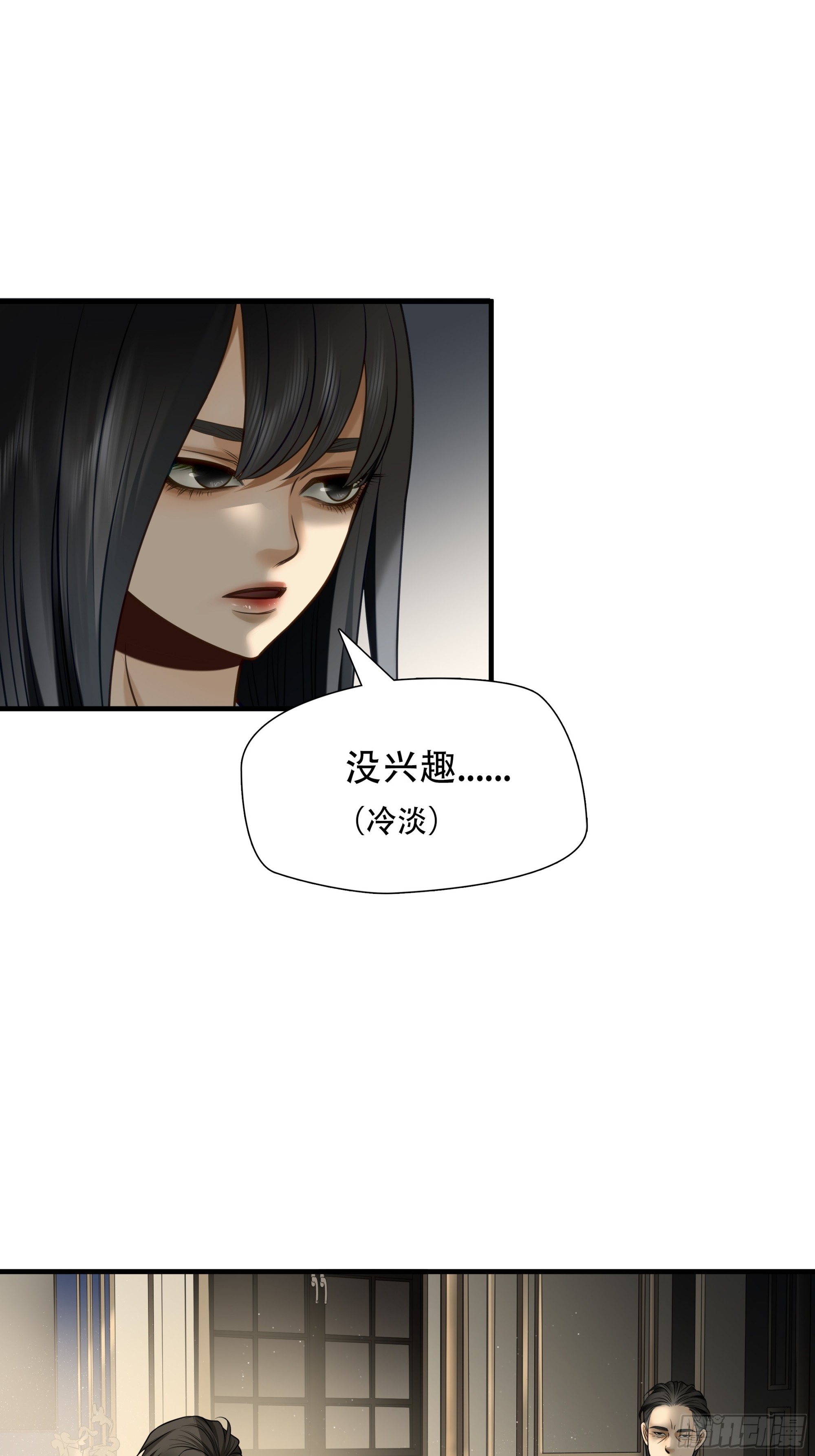 第七十九话(1/2)-第80话