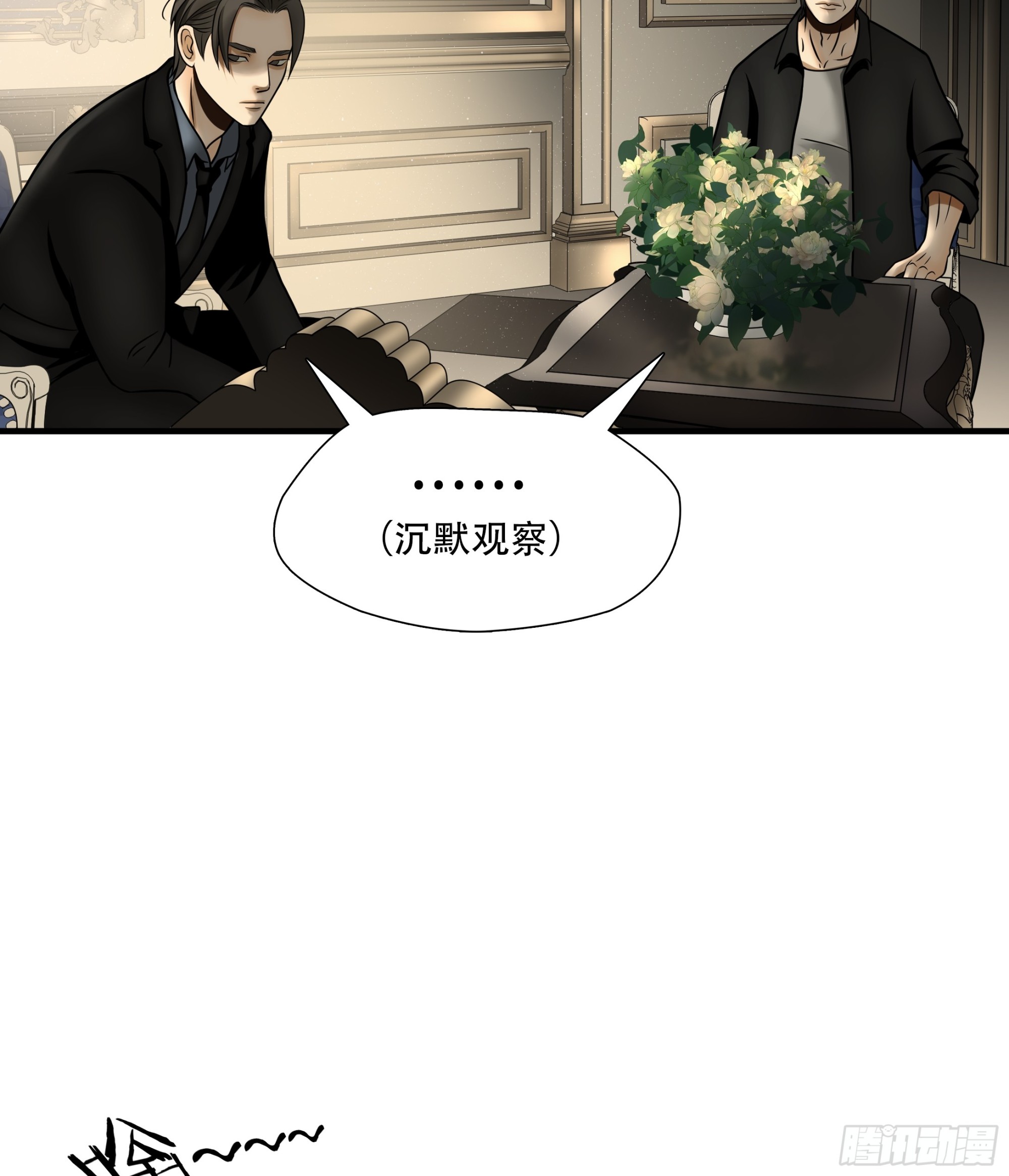 第七十九话(1/2)-第80话