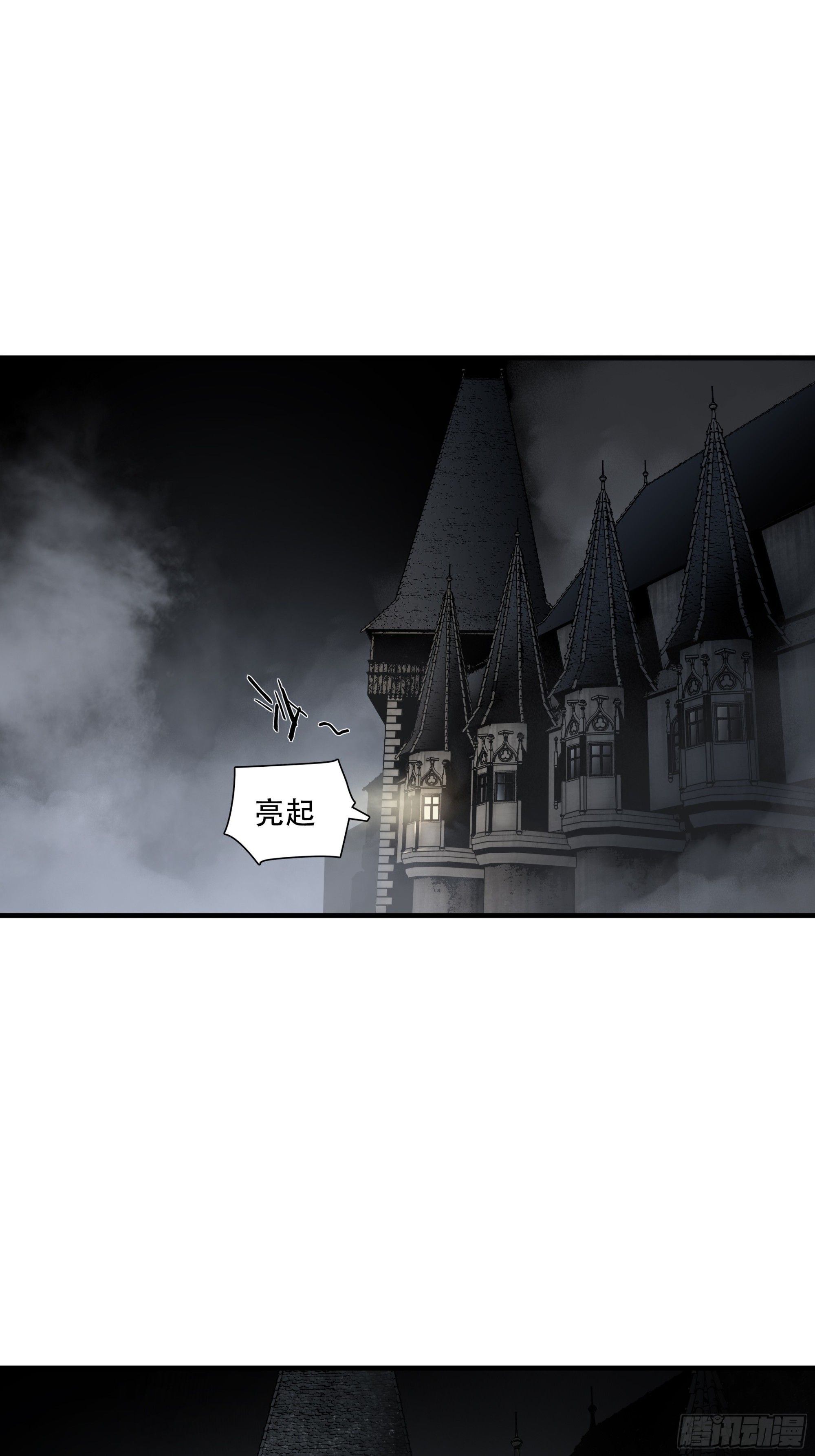 第七十九话(1/2)-第80话