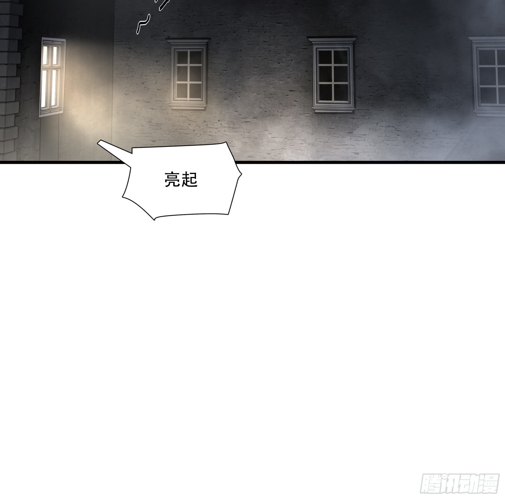 第七十九话(1/2)-第80话