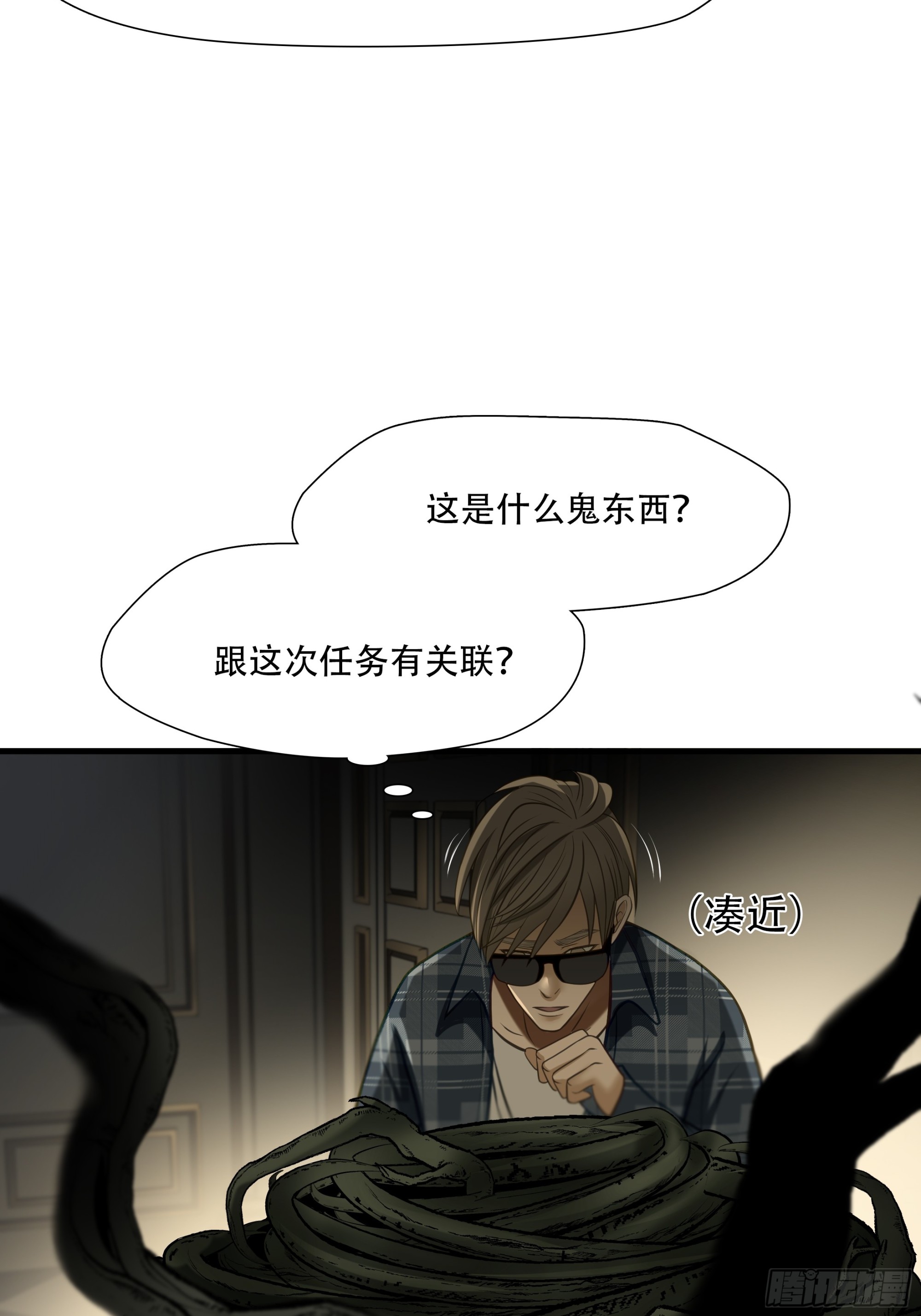 第八十一话-第102话