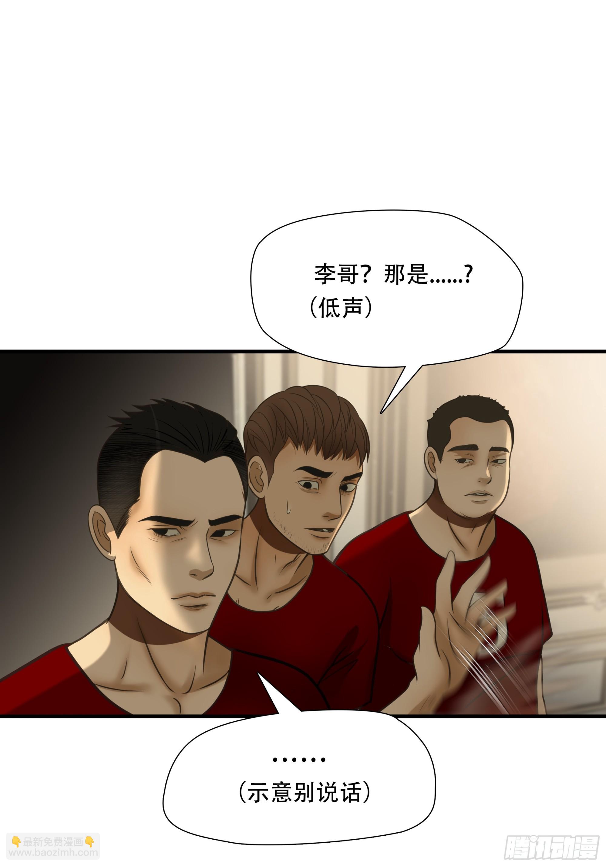 第八十一话-第102话