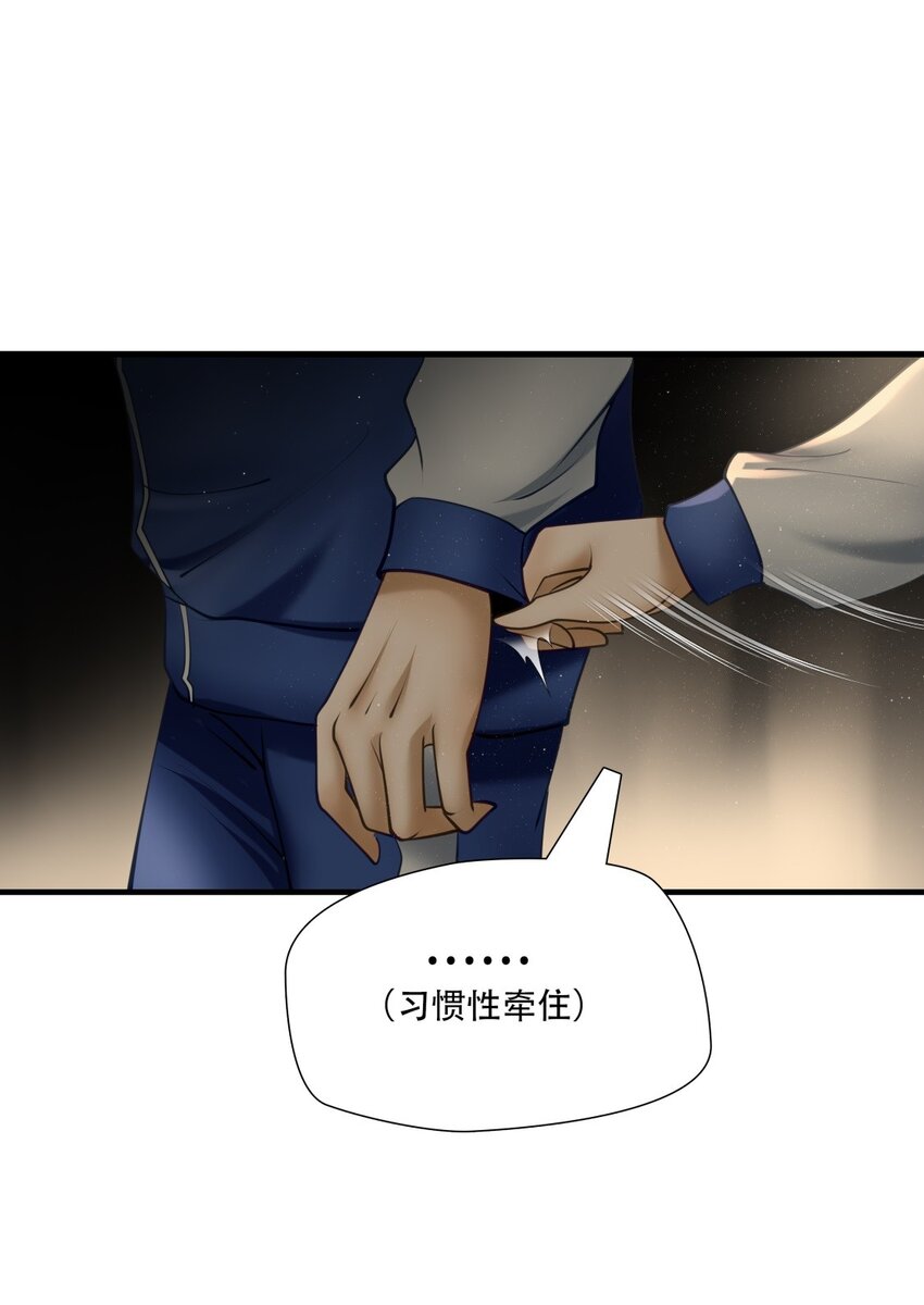 第83话 挣扎于深渊，战斗至死从不屈服-第84话