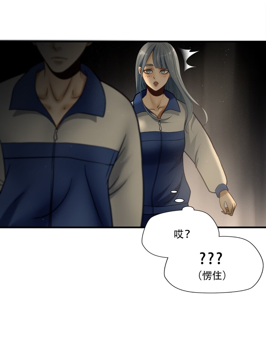 第83话 挣扎于深渊，战斗至死从不屈服-第84话
