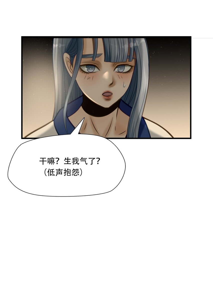 第83话 挣扎于深渊，战斗至死从不屈服-第84话